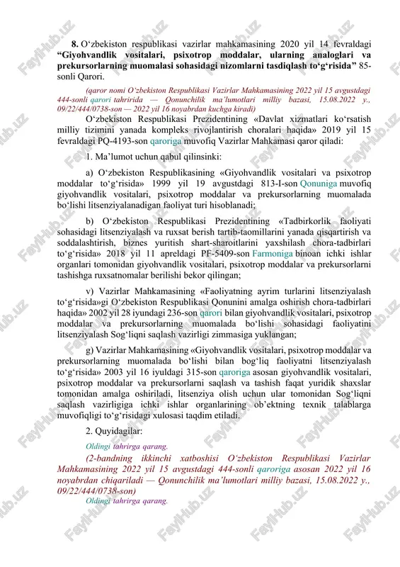 engashi majlisi raisi gulshat mammedova, ozarbayjan respublikasi milliy majlisi raisi soxiba gafarovani, rossiya federatsiyasi federal majlisi federatsiya kengashi raisining o‘rinbosari galina karelovani va parlamentlararo ittifoq delegatsiyasi raisi duarte pacheko hamda bosh kotibi marten chunggonlarni qabul qildi. “biz yoshlar giyohvandlikka qarshimiz” yoshlar o‘rtasida nazoratsizlik, qarovsizlik, huquqbuzarliklarni oldini olish, ularni salbiy ta’sirlardan saqlash, eng xavfli jinoyatlardan biri hisoblangan, insoniyat tomonidan «asr vabosi » deb tan olingan giyohvandlik illatiga qarshi kurash, ayniqsa o‘sib kelayotgan yosh avlodni bu illat domiga tushib qolishlarini oldini olish oldimizda turgan dolzarb masalalardan hisoblanadi. afsuski, hozirgi kunda yoshlar orasida tarkibida giyohvandlik vositalari bo‘lgan psixafaol dori vositalarini iste’mol qilish holatlarining uchrab turishi hamda, yoshlarimizning ruxan va jismonan sog‘lom bo‘lib yetishishlari, zamonaviy bilim va kasbga ega bo‘lishlari uchun barcha shart-sharoitlar yaratilib berilgan bo‘lishiga qaramay narkotik moddalar bilan bog‘liq jinoyatlarni sodir qilishlari va giyohvandlik yo‘liga kirib ketayotganligi achinarli holdir. yoshlar o‘rtasida ushbu illatning tarqalishiga yo‘l qo‘ymaslik, giyohvandlik oqibatida sodir bo‘lishi mumkin bo‘lgan …