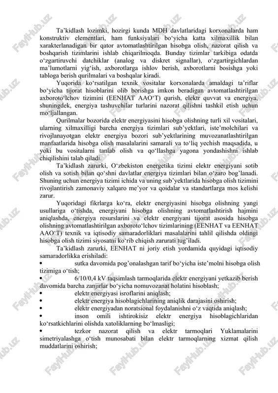 ko‘rsatdiki, mavjud energiya tashuvchilari va energetik resurslari sarfini hisobga olishning tashkil etilishida ulardan foydalanishning real samaradorligini yetarlicha aniq baholashni amalga oshirish va energiya resurslari sarflarining me’yorlarini asos bilan aniqlash mumkin emas. sanoat korxonalarida energiya resurslari sarflarini hisobga olish va nazorat qilish masalasi holatini tahlil qilish shuni ko‘rsatdiki, bu masala yetarli darajada o’z yechimi topa olmay kelmoqda. masalan, ko‘plab sanoat korxonalariga xos bo‘lgan energiya ta’minoti tizimining asboblar bilan ta’minlanganlik darajasi qoniqarsiz ahvolda qolmoqda. odatda barcha korxonalar elektr energiyasini tijorat asosida hisobga olish imkoniga ega. biroq bu imkonoyatdan har bir korxona turlicha foydalanmoqda. alohida ishlab chiqarish sexlarida, energiya yig‘uvchi agregatlar va texnologik jarayonlarda iste’mol qilinadigan energiya resurslarini hisobga olish barcha korxonalarda ham amalga oshirilmaydi. bundan tashqari, qoidaga ko‘ra, texnologik jarayonda qo’llaniladigan siqilgan havo, azot, vodorod, suv va boshqa shu kabi alohida komponentlarini hisobga olish mavjud emas. bu energiya resurslarini maqsadsiz sarflanishiga olib keladi. barcha ishlab chiqarish ob’yektlarida ham energiya resurslarini hisobga olish …