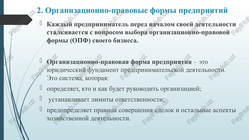 osrednikami, konkurentami i kontaktnimi audita—riyami. ekonomicheskoe sostoyanie v obshestve okazivaet vliyanie na stepen dostupnosti denejnix resursov, na velichinu protsentov ot vlojennogo kapitala, na tseni na sire i materiali i mnogoe dr. politicheskie faktori , zavisyat ot pravyashey partii v strane, ot politiki prezidenta, ot nalichiya ili otsutstviya voennix deystviy i t. d. kulturnaya sreda – glavnimi ee elementami kotoroy yavlyaetsya obrazovanie, kultura, nravstvennie normi, religioznie traditsii. vneshnyaya sreda predpriyatiya – eto vse usloviya i faktori, kotorie voznikayut nezavisimo ot deyatelnosti predpriyatiya i okazivayut sushestvennoe vozdeystvie na nego. vneshnie faktori: faktori pryamogo vozdeystviya (blijayshee okrujenie) – okazivayut neposredstvennoe vliyanie na deyatelnost predpriyatiya: postavshiki resursov, potrebiteli, konkurenti, trudovie resursi, gosudarstvo, profsoyuzi, aktsioneri (esli predpriyatie yavlyaetsya aktsionernim obshestvom). faktori kosvennogo vozdeystviya (makrookrujenie) – ne okazivayut pryamogo deystviya na deyatelnost predpriyatiya, no uchet ix neobxodim dlya virabotki pravilnoy strategii. politicheskie (metodi realizatsii gosudarstvennoy politiki), ekonomicheskie (inflyatsiya, zanyatost, proizvoditelnost truda i dr.), sotsialnie (naselenie, mentalitet), …