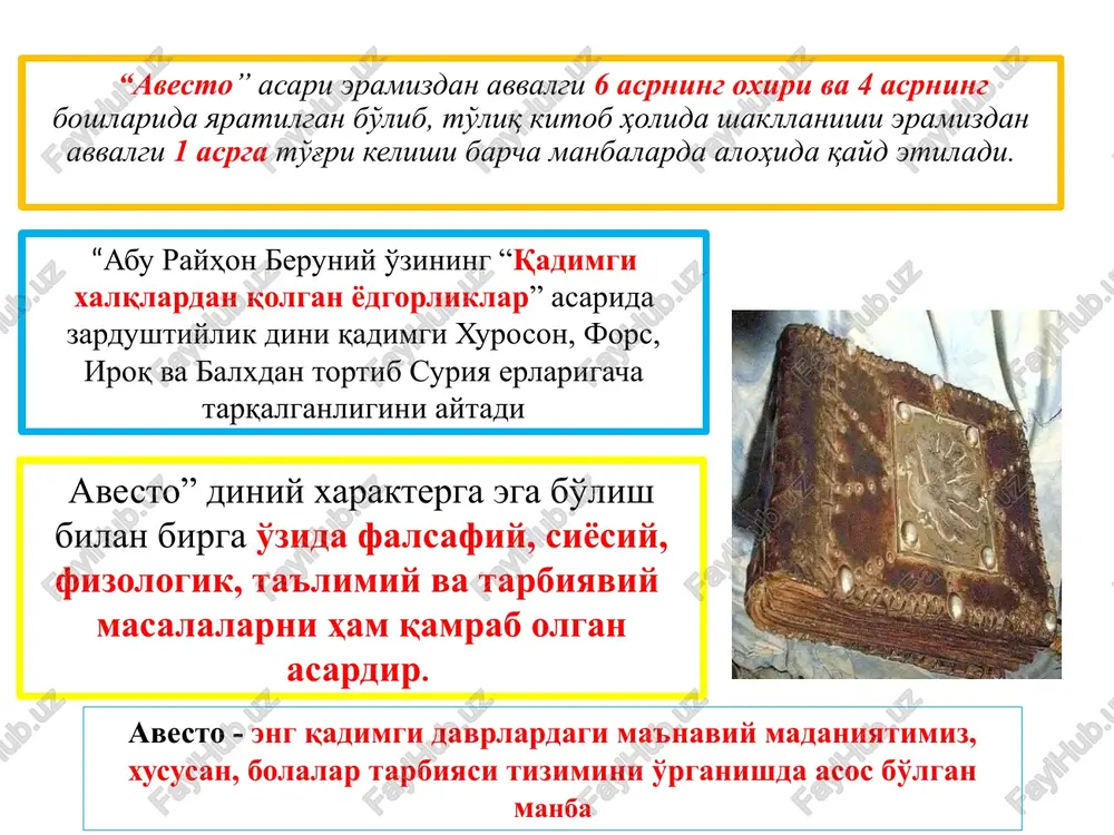 t ta'limotida shaxsiy va turmush gigienasiga qat'iy amal qilish kishilar o'rtasida turli xil kasalliklar kelib chiqishining oldini oluvchi tadbir ekanligi alohida uqtiriladi. qabristonlarning shahar yoki qishloqdan tashqarida bo'lishiga alohida e'tibor berish, hayvonlarning qabrlarni oyoq osti qilmasliklari uchun qabristonlarning atrofini o'rab qo'yish, badan va sochning toza bo'lishiga ahamiyat berish, tirnoqlarni vaqti-vaqti bilan olib turish, kuniga besh marta yuvinish va hokazolar. qiziqarli amallar zardusht g'oyalarining amaliy ahamiyati shundaki, ularda turli kasalliklarning oldini olish hamda atrof-muhit musaffoligini ta'minlovchi usullar to'g'risida ham ma'lumotlar beriladi. bu boradagi usullar quyidagi uch guruhdan iboratdir: 1) axlatlarni berkitish, ifloslangan joylarni tuproq, tosh yoki kul bilan ko'mib tashlash; 2) olov yordamida, issiq yoki sovuq havo vositasida mikroblarni yo'q qilish; 3) kimyoviy usul (kul, sirka, sharob, turli giyohlar - sandal va isiriq tutatish, aloe, piyoz, sarimsoq, qizil qalampir va hokazolarni iste'mol qilish) orqali mikroblarni yo'qotish, orqali yuqumli kasaliklarga barham berilgan. ta'limot mazmuniga ko'ra kasallik tarqatuvchi ayrim hashoratlarning o'ldirilishi evaziga suvni …
