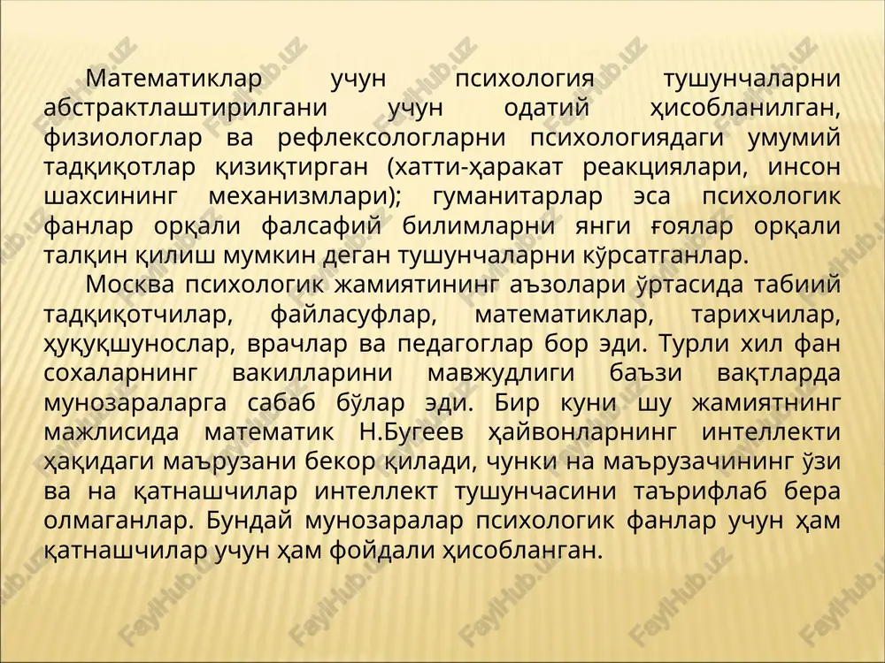 'lishgan, bu holat j.kellining ma'ruzasida o'z ifodasini topgan. o'zining ma'ruzasida muallif individga xos bo'lgan o'lchash, taqqoslash, baholash holatini keltirgan. bu nuqtai nazardan esa psixologik tadqiqotlarda matematik usullardan foydalanish zarurati mavjudligini ko'rsatadi. sovet ittifoqitda ham matematik staistika qo'llana boshlandi. buni b.f.lomov, b.g.ananev, a.n.leontevlarning ishlarida ham kuzatishimiz mumkin. ko'p o'lchamli statistik metodni tarqalishida b.m.teplov va vd.nebilitsinlarning hissasi katta. sssrning har yilgi konferentsiyalarida matematik psixologiyaga bag'ishlangan maxsus sektsiyalar tashkil qilingan. rossi fanlar akademiyasining psixologik institutida v.yu.krilov boshchiligida matematik psixologiya laborotoriyasi tuzilgan. zamonaviy psixologiyada va fanlarda o'lchovlar. shuni ta'kidlash kerakki, matematik psixologiyaning rivojlanishi bo'yicha sovet psixologiyasi orqada qolayotgan edi. bunga ikkita sababni ko'rsatish mumkin. birinchidan, matematika fanining amaliy ahamiyatini etarlicha anglanmaganligi, ilmiy matematika rivojlangan, har bir soha vakillari matematikani o'zlarining ehtiyojlariga ko'ra o'zlashtirishganidir. 1933 yilda a.n.kolmogrovani ehtimollar nazariyasi bo'yicha ilmiy ishi chop qilindi. bu asar birinchi bo'lib rus tilida 1936 yilda nashr qilingan. ikkinchidan, 40 yillarning oxiri 50 yillarning boshlarida fandagi formalizm natijasida tahlil …