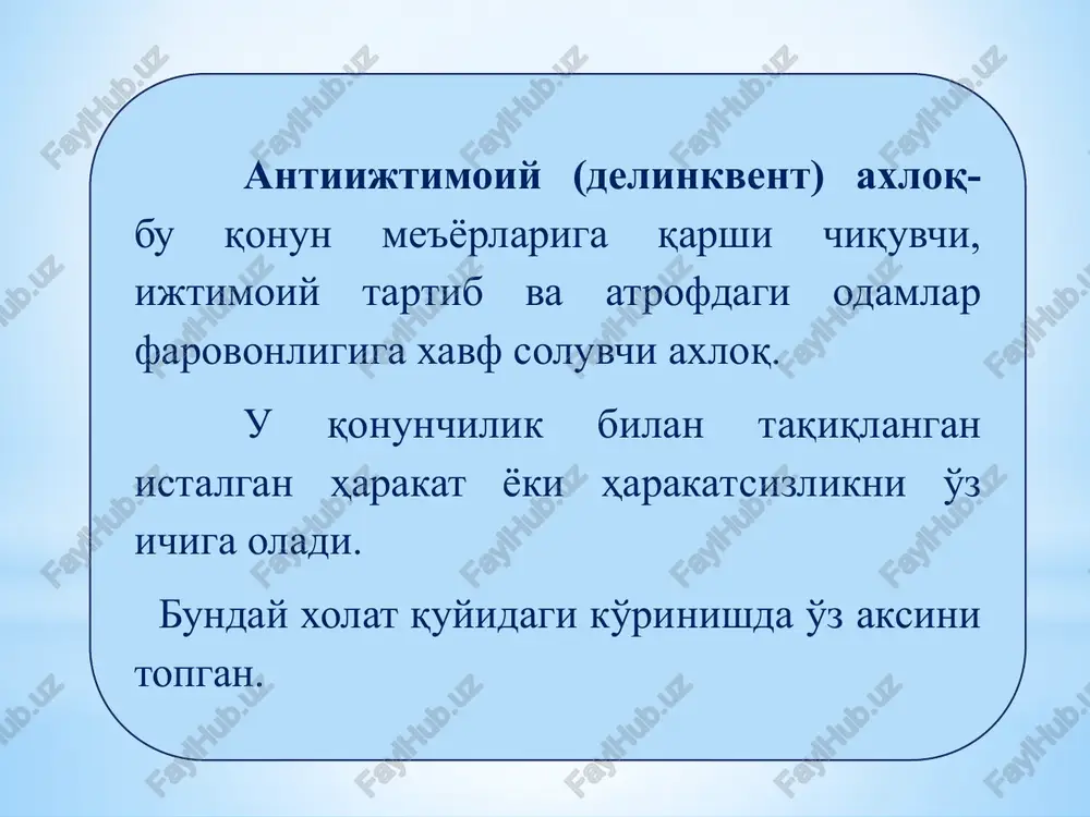onuniy, xuquqiy manfaatlarini himoya qilishga mo'ljallangan mablag'larni ta'minlashga qaratilgan chora-tadbirlar majmuidir. kasbiy reabilitatsiya. bolalarni o'qitish yoki unga to'g'ri keladigan mehnat turiga qayta o'qitib tayyorlash, engallashtirilgan va ish kuni qisqartirilgan mehnat sharoitlari bo'lgan ish joyi bilan ta'minlash maishiy reabilitatsiya. bolalarning hayoti uchun me'yordagidek sharoitning yaratilishini ko'zda tutadi. mavzu yuzasidan savollar: 1 . deviatsiya” tushunchasiga ta'rif bering o'rganiladi? 2. deviatsiya turlarini sanang va ularga izoh bering. 3. o'smirlarning deviant xulq- tvorlarining sabablarini ko'rsating. 4. o'smirlarning deviant xulq-atvorlarga ta'sir qiluvchi omillarga izox bering. e'tiboringiz uchun raxmat image2.png deaqadsnnk wmhh3m kaxpu katthkjihk /docprops/thumbnail.jpeg ‘many: jesaur xyaxarsop 1ypaph, 1 memon panaronma 2 nezarorux 2. femme moncenmucuma pean auus, ‘pogumacmna #2 mppenner sacaarap 2. seams mecencumap
