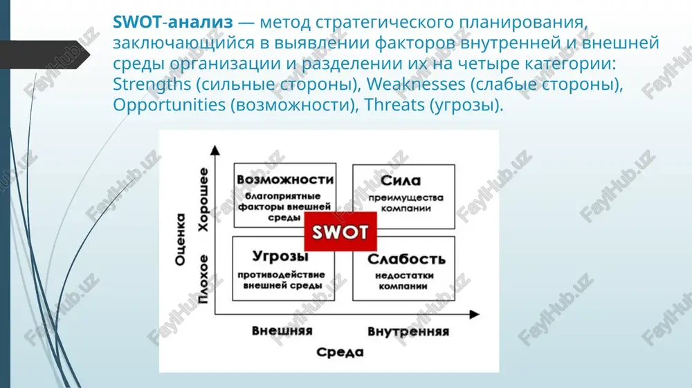 ntsa; ili otnoshenie tempov rosta proizvodstva na odnogo rabotnika-upravlentsa k tempu rosta proizvodstva na odnogo rabotnika proizvodstva. adaptivnost, gibkost. opredelyayutsya s pomoshyu ballnoy sistemi na osnove otsenok ekspertov. xarakterizuyut sposobnost rukovodstva menyat stil povedeniya v zavisimosti ot potrebnostey organizatsii i zaprosov vneshney sredi. operativnost. opredelyaetsya vremennimi pokazatelyami (zatrati vremeni na preobrazovanie resursov v produktsiyu). ekonomichnost. opredelyaetsya urovnem zatrat na apparat upravleniya. otsenivaetsya po sleduyushim pokazatelyam: dolya zatrat na soderjanie upravleniya v stoimosti produktsii; dolya zatrat na zarabotnuyu platu upravlentsev v stoimosti produktsii; izmenenie summi pribili na odnogo rabotnika-upravlentsa; dolya upravlentsev v obshey chislennosti personala. nadejnost. xarakterizuetsya bespereboynim funktsionirovaniem apparata upravleniya. koeffitsient nadejnosti vischitivaetsya po formule: k = 1 – kn/kobsh, gde kn – kolichestvo nerealizovannix resheniy, kobsh – obshee kolichestvo resheniy v organizatsii. 3.virajayushie ratsionalnost organizatsionnoy strukturi, uroven texniki i koordinatsii. koeffitsient zvennosti. opredelyaetsya po formule: kzv = pzv f/ pzv o, gde pzv f – kolichestvo zvenev v organizatsii …