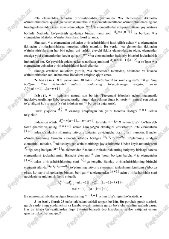 arini egallash imkoniyatlari (variantlari) sonini toping. har bir komanda a’zolari uchun shaxmat taxtalarini egallash imkoniyatlarini formula yordamida hisoblash mumkin: . komandalardagi o‘yinchilarni ixtiyoriy ravishda tartiblash mumkin bo‘lganligidan, ko‘paytirish qoidasiga ko‘ra, musobaqa qatnashchilarining shaxmat taxtalarini egallash imkoniyatlari (variantlari) soni bo‘ladi. ■ 2.2. o‘rinlashtirishlar. ta elementli to‘plam berilgan bo‘lsin. 2- ta’rif. to‘plamning ixtiyoriy ta elementidan hosil qilingan tartiblangan tuzilmaga (kombinatsiyaga) ta elementdan tadan o‘rinlashtirish deb ataladi. bu ta’rifdan ko‘rinib turibdiki, elementlari soni bir xil bo‘lgan ikkita har xil o‘rinlashtirishlar bir-biridan elementlari bilan yoki bu elementlarning joylashish tartibi bilan farq qiladilar. bundan tashqari, ta elementdan tadan o‘rinlashtirishlar uchun bo‘lishi ham ravshan. bu yerda qaralayotgan o‘rinlashtirishlar tarkibidagi elementlarning takrorlanmasligini eslatib o‘tamiz. shu sababli bunday o‘rinlashtirishlarni betakror (takrorli emas) o‘rinlashtirishlar deb ham atash mumkin. ushbu bobning 4- paragrafida takrorli o‘rinlashtirishlar ko‘riladi. berilgan ta elementdan tadan o‘rinlashtirishlar soni, odatda, bilan belgilanadi[footnoteref:4]. [4: fransuzcha “arrangement” so‘zi o‘rinlashtirish ma’nosini beradi.] ravshanki, berilgan ta elementlardan bittadan o‘rinlashtirishlar ta bo‘ladi …