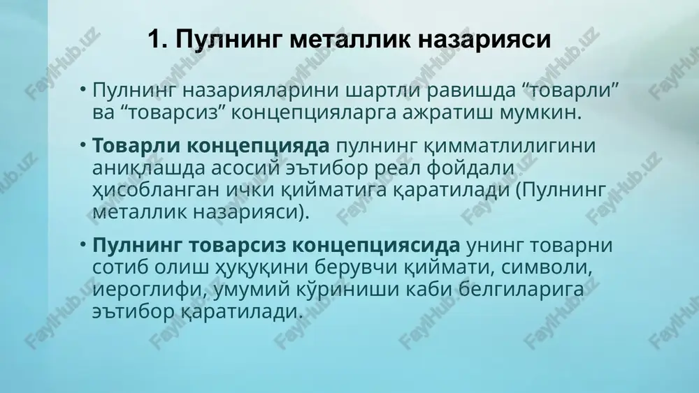 lan savdo monopol tarzda olib borilgan. masalan, qalampir o'z tannarxidan 8-10 marta qimmatga sotilgan. 1. eksport tarmoqlarini rivojlantirish; 2. faol savdo balansini qo'llab-quvvatlash; 3. cheklangan protektsionizm siyosatini qo'llash; 4. tayyor sanoat tovarlarini chetga olib chiqishni rag'batlantirish, xom ashyoni olib chiqishni taqiqlash; 5. savdo yo'llarini rivojlantirish – mahsulot tannarxini arzonlashtirish va foydani oshirish imkoniyati; 6. ish haqi miqdorini qonun bilan cheklash; 7. sanoat shpionajini amalga oshirish; 8. mustamlakachilik siyosatini yuritish – mustamlakalar xom ashyo bazasi va bozorlarga aylantirilgan. 3. pulning nominallik nazariyasi va uning asosiy qoidalari nominalistik nazariyaning mohiyati shundan iboratki, pul tovarlar bilan hech qanday aloqasi bo'lmagan an'anaviy belgidir. faqat pul birligining nomi muhim, metallik mazmuni esa hech qanday ma'noga ega emas. pul birligining xarid qobiliyati uning nominal qiymati, ya'ni tanga yoki banknotda ko'rsatilgan summa bilan belgilanadi. ya'ni pul sof shartli nominal belgilar bo'lib, uning qiymati moddiy mazmunga bog'liq emas. 3. pulning nominallik nazariyasi va uning asosiy qoidalari (xvii—xviii asrlar) …