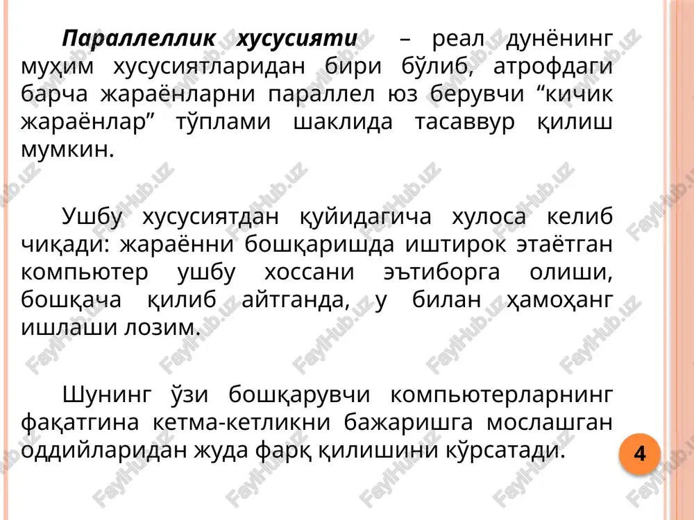realvaqtlarda jarayonlarni boshqarish - Page 4