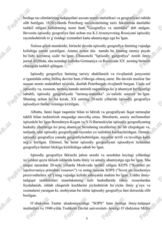 shi hamda nemis olimi f.ratselning "antropogeografiya" va "siyosiy geografiya" kitoblari ham qisman sababchi bo`lgan. ayniqsa bu borada germaniyada ishlab chiqarish kuchlarini joylashtirish bilan bog`liq tadqiqotlarning ahamiyati katta. jumladan, i.tyunen (1826-y.) qishloq xo`jaligi tarmoqlarini shahar atrofida halqasimon joylashtirish, a.veber (1909-y.) sanoat korxonalarini turli omillardan kelib chiqqan holda hududiy tashkil qilinishini o`rganishgan. keyinchalik ularning vatandoshlari v.kristaller va a.leshlar aholiga xizmat ko`rsatish sohalarini joylashtirish va umuman xo`jalik tarmoqlarini hududiy tashkil etishni tadqiq qilishgan. a.lesh (xx asr 40-nchi yillari) iqtisodiy landshaft yoki hozirgi zamon tili bilan aytganda, iqtisodiy rayonlar, bozor iqtisodiyoti sharoitida xo`jalikni joylashtirish masalalarini chuqur va atroflicha tahlil etgan. shunday qilib, iqtisodiy geografiyaning fan maqomida shakllanishida nemis statistikasi, "shtandort" nazariyasi va siyosiy geografiyasining ahamiyati katta bo`lgan. qolaversa, dunyoda ilk bor geografiya fakulteti va kafedralari ham aynan germaniya oliy o`quv yurtlarida tashkil etilgan. ta'kidlash lozimki, germaniyada vujudga kelgan bu ilmiy yo`nalishlar rossiyaga ham o`z ta'sirini ko`rsatgan. chunonchi, v.n.tatishev (xviii asr) va boshqa rus olimlarining …