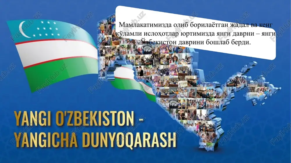o ro'yxatdan o'tib, faoliyatini qonuniy asosda yo'lga qo'ydi. iqtisodiyot tarmoqlarining rivojlanish sur'atini aholining real yalpi daromadi 2016 yilga nisbatan 28 foizga o'sganida ham ko'rish mumkin. hozirgi kunda nominal hisoblangan o'rtacha oylik ish haqi 2,7 million so'mni tashkil qilib, 2016 yilga nisbatan 2,1 barobarga oshirildi. “temir daftar”, “ayollar daftari”, “yoshlar daftari”, “mehr daftari”, “mahallabay” ishlash usullari joriy etildi. “obod qishloq” va “obod mahalla” dasturlari joriy yilda jami 8 mingga yaqin qishloq va mahallalarda umumiy qiymati 20 trillion so'mlik qurilish, ta'mirlash va obodonlashtirish ishlari olib borilmoqda. aholini uy-joy bilan ta'minlash masalasi. 2017-2020 yillar davomida 140 mingdan ziyod arzon va sifatli uy-joylar bunyod etildi. ushbu ko'rsatkich 2016 yilga nisbatan qariyb 11 barobar oshdi. og'ir turmush sharoitida yashayotgan oilalarning uy-joy bo'yicha boshlang'ich badallari davlat byudjeti hisobidan to'lab berilmoqda. bu yo'nalishdagi ishlarimiz davom ettiriladi, shu yilning o'zida yana 50 mingga yaqin oila uy-joy bilan ta'minlanadi. “yangi o'zbekistonda erkin va farovon yashaylik” shu bois biz uzluksiz …