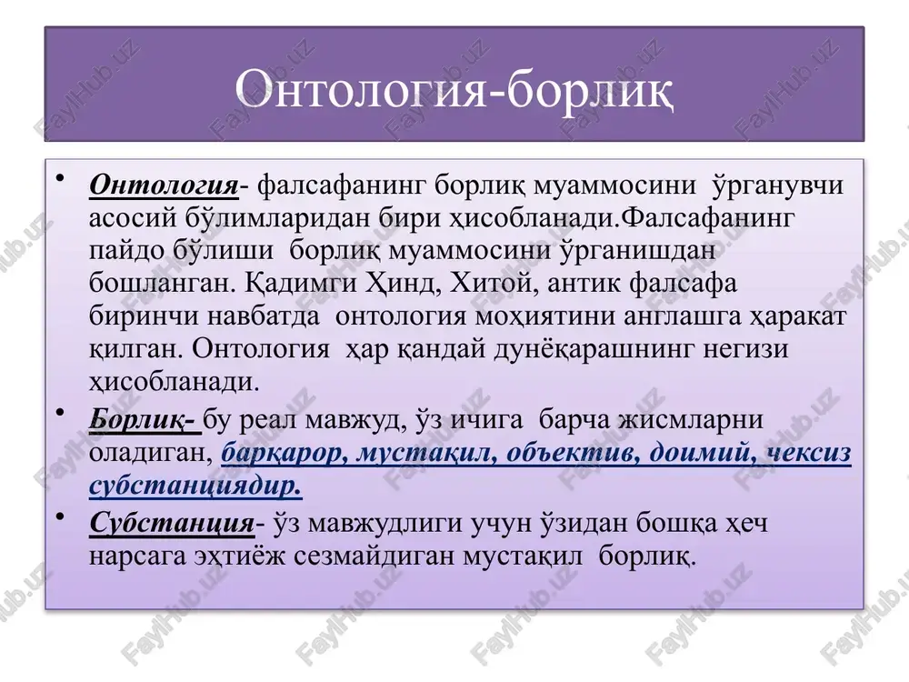 rik, tirik tabiatning yashash usulidir. makon va vaqt haqidagi falsafiy qarashlarni umumlashtirib va bu kategoriyalar mazmunini dunyo haqidagi hozirgi tabiiy-ilmiy bilimlar bilan boyitib, yuqorida aytilganlar nuqtai nazaridan makon va vaqtning asosiy xossalarini qayd etib o'tamiz: makon ko'lamlilik, bir jinslilik va ko'p o'lchovlilik bilan tavsiflanadigan mavjudlik tartibi, vaqt esa davomlilik, orqaga qaytmaslik va izotroplik, ya'ni mumkin bo'lgan barcha yo'nalishlarning teng huquqliligi xos bo'lgan voqealarning harakat tartibi va ketma-ketligidir. image1.jpeg /docprops/thumbnail.jpeg