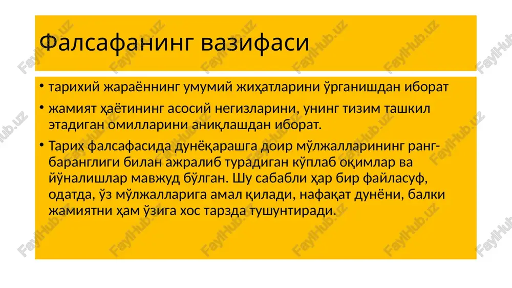 rilgan. bu nazariyaga ko'ra mehnat, so'ngra burro nutq inson jamiyatini yaratgan. z.freyd inson vijdonini uning kelib chiqish manbai deb hisoblagan. inson hayotida mehnat qurollarining ahamiyatini rad etmagan holda, bu farazni tasdiqlovchi aniq ilmiy dalillarga duch kelmadik. jamiyat jamiyatda fuqarolarga nisbatan qonuniylashtirilgan majburlov choralarini qo'llash yo'li bilan o'zining siyosiy munosabatlarni tartibga solish borasidagi funktsiyalarini amalga oshiruvchi davlat siyosiy tizimning bosh elementi hisoblanadi. davlat jamiyatning muhim ijtimoiy-siyosiy instituti bo'lib, muayyan hududda unga oliy hokimiyat vakolatlari beriladi. bu vakolatlardan davlat odamlar, ularning guruhlari va birlashmalari xulq-atvorini boshqarish uchun foydalanadi. davlatning asosiy belgilari: 1. jamiyatdan ajratilgan xalq hokimiyati. hokimiyat – bir sub'ekt (hokimiyat boshlig'i)ning o'z hukmi ostidagi fuqarolarga buyruqlar berish, ularning bajarilishi ustidan nazorat olib borish va ularni bajarishdan bo'yin tovlagan shaxslarga nisbatan sanktsiyalar qo'llash imkoniyati. 2. suverenitet, ya'ni o'z mamlakati hududida oliy hokimiyatga to'liq egalik qilish va tashqi siyosatda mustaqillik. 3. hokimiyat chiqargan qonunlar va uning vakolatlari amal qilinadigan hudud. 4. butun aholi …