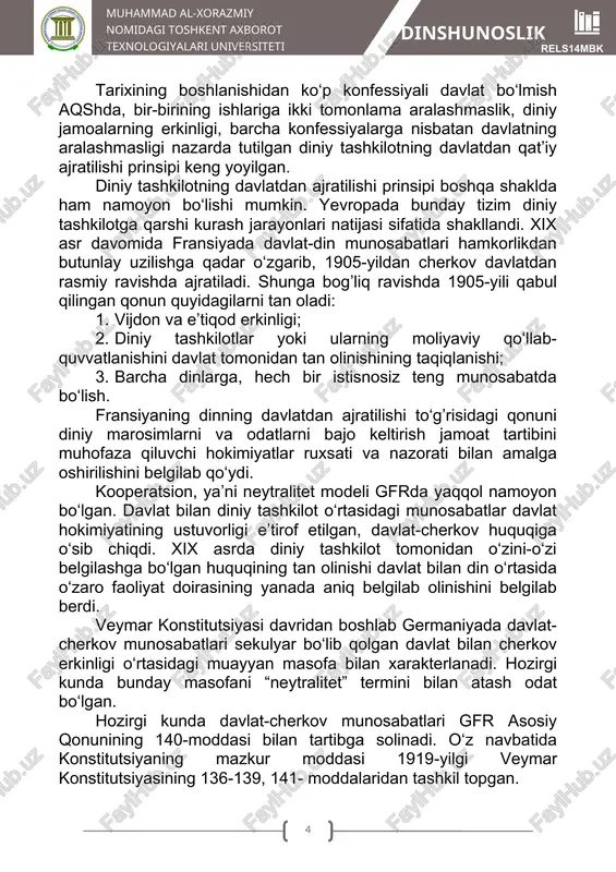 uni “erkin jamiyatda erkin e’tiqod” degan ibora bilan izohlasa bo‘ladi. tarixining boshlanishidan ko‘p konfessiyali davlat bo‘lmish aqshda, bir-birining ishlariga ikki tomonlama aralashmaslik, diniy jamoalarning erkinligi, barcha konfessiyalarga nisbatan davlatning aralashmasligi nazarda tutilgan diniy tashkilotning davlatdan qat’iy ajratilishi prinsipi keng yoyilgan. diniy tashkilotning davlatdan ajratilishi prinsipi boshqa shaklda ham namoyon bo‘lishi mumkin. yevropada bunday tizim diniy tashkilotga qarshi kurash jarayonlari natijasi sifatida shakllandi. xix asr davomida fransiyada davlat-din munosabatlari hamkorlikdan butunlay uzilishga qadar o‘zgarib, 1905-yildan cherkov davlatdan rasmiy ravishda ajratiladi. shunga bog’liq ravishda 1905-yili qabul qilingan qonun quyidagilarni tan oladi: 1. vijdon va e’tiqod erkinligi; 1. diniy tashkilotlar yoki ularning moliyaviy qo‘llab-quvvatlanishini davlat tomonidan tan olinishining taqiqlanishi; 1. barcha dinlarga, hech bir istisnosiz teng munosabatda bo‘lish. fransiyaning dinning davlatdan ajratilishi to‘g’risidagi qonuni diniy marosimlarni va odatlarni bajo keltirish jamoat tartibini muhofaza qiluvchi hokimiyatlar ruxsati va nazorati bilan amalga oshirilishini belgilab qo‘ydi. kooperatsion, ya’ni neytralitet modeli gfrda yaqqol namoyon bo‘lgan. davlat bilan …