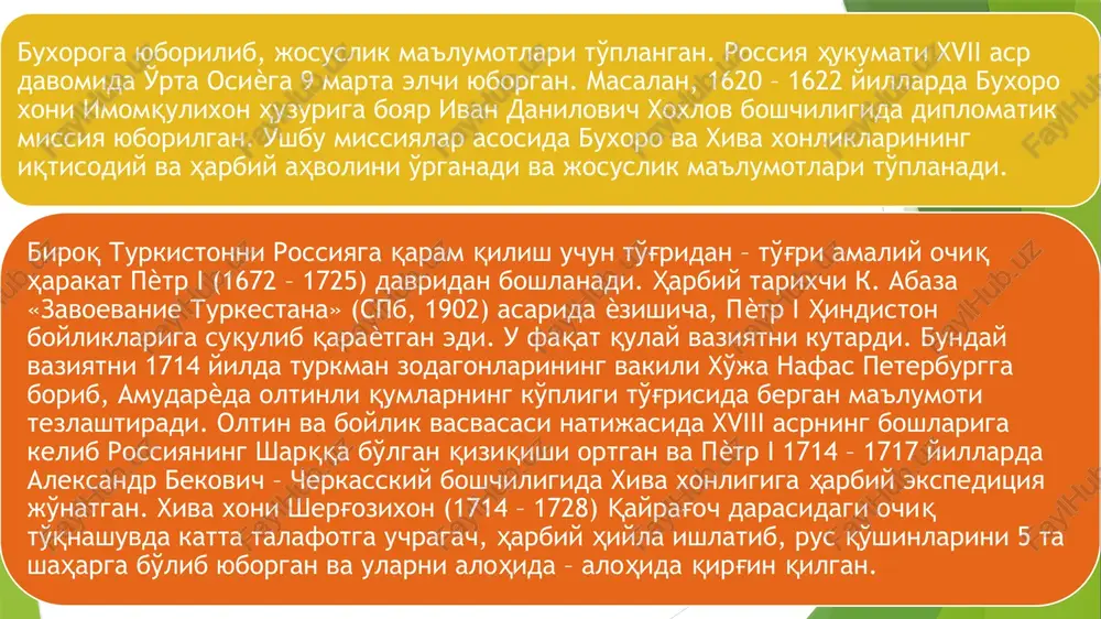 hnh myhtesam ppanmere xom-alld omneh ‘tab meemiab typyiran teas inyraph yp, ily marzayyya 1381-1356 iennappa mnxalnoecesi yp aznjae yopxyiraua kacresiopna toep ifn iydhtyet, 1388 fnge oy ifn youlrephnn6, cawapepayrea etrasnnqy. 1966 tenga touwreht — openypr texmp fyi mura tymmpenak. 1912 iemge deprona bopiich xam poccan geran tesanp inj opeane oman, poccsagan typescroura typi (bepasa na oupxanap mepho rena oounape ea ynap “typrrctohruent iathcoype xegthja key|ennwk geneh fs talchdi kyuehthdho yep jneanen xom-omé onv® mana, pocceajen canogt ba wamnok x}xe@nkk maxeynotanpn ono renno cone ouwnal yexaseal, cyropeaatal epape coto onm6 nexte sram kohtesithpyyarap; poccan canoataja naxta tonacwra gynran axmedaawer opt#o gopmum ba epnepaa gtethphgrstah naxtahm cebarwa slthoophe kyvelitopyp lly mexcaqne jn epnapaya naxraser awepwra hanhap cthetnpmhn hfnira kise ofer ae tay edt menapn onnb oopyesd ctahumanap tammran stmt pocoan yuyn typrtctohyah r/ndor () ofa kyph marc ara jranmen fha me aera frctiqon munroe oapybun kopxonglap taunn stata kxdhre htm, pespoet henoxeciyja …