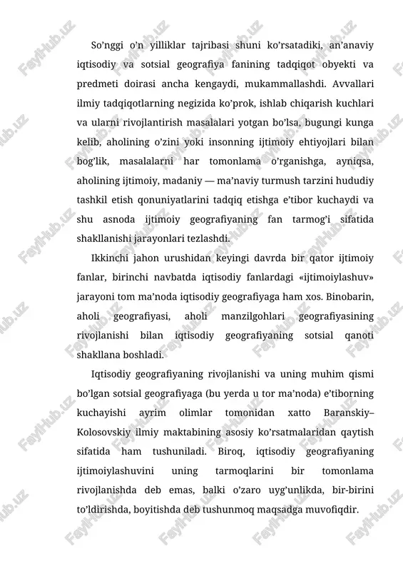 jda (yevropa) ko’zga tashlanadi. xususan, «sotsial geografiya» tushunchasi xix asrning oxirlaridayoq fransuz maktabi vakili, iqtisodchi va sotsiolog le —ple tomonidan foydalanilganligi manbalardan ma’lum. yana bir tadqiqotchi g.s.dunbarning ta’kidlashicha, ushbu tushuncha ilk bor p.de ruzening 1884 yilda chop etilgan sotsial geografiya bo’yicha izlanishlarida qo’llanilgan. le —ple ilmiy maktabining taniqli namoyondasi e.demolen esa sotsial geografiyani «sotsiogeografiya» tarzida talqin qiladi va uning mohiyati mahalliy shart— sharoitlar (shu jumladan tabiiy sharoitlar)ni ijtimoiy rivojlanishga, «ijtimoiy guruh»larning vujudga kelishiga ta’siri sifatida tushuntiradi, taxminan shu davrlarda, ya’ni 1895-yili sotsial geografiya tushunchasi e.reklyu tomonidan uning salmoqli asari bo’lgan «umumiy geografiya» da qo’llanildi. bunda u sotsial geografiyani tabiiy shart—sharoitlarning kishilarni mehnat va turmush tarziga hududiy jihatdan o’zgaruvchan ta’sir etishi ma’nosida tushungan. ammo, shunga qaramay «sotsiografiya» maktabining vakillari ham, e.reklyu ham sotsial geografiya tushunchasining mohiyatini aniq ochib berolmadilar va geografiya fanida yangi fan yo’nalishini yaratdilar, deb ham bo’lmaydi. xx asrning boshlariga kelib niderlandiyada geografiya va sotsiologiyaning uyg’unlashuvidan vujudga kelgan «yangi …