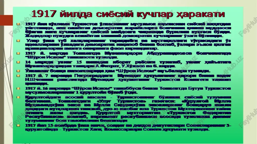 mitap, femp _ommanoh illapmdyeoh — max/lymah juan layraaccuoni abaycasaxyxain onomon kam of ibe ae! (es geman h atm, gu gyxopomeniap mqao 10 75-150 reppa aemnap, 1918 fim 1 wapraa typmecrou xkc pancn @ konecos goursmmimaa xaptesi smence koroura kent, gm 6yxoponienap konecon geran yupeieer, _ konecos byxopora xapovat rt tet alll a me mt lel ‘@aneap honema ytieaarye femp xyryamh eee gaacicaura pounenvend gangepae. axepanur acrioxot tyfpnchianh 2- chapaonien talcpiamra wepemhtan, auto 2- mapria (opora xymyad comitahm; croft ee ere ee ss ean ee bmgoiah et sreve comegtap nopae oreo sud? srinupe cna nami a on rat stmt, 1920 amn 2 cehtaopr_a bgyxopo sonkuesenap tomotmylan jema tyrenk6, anap jdrnocith a7apange typxucronga cober ty3ymmura kapuuim kypomum xapaxat iy on eee eee tat arsine acter neate ceil elt qura jactnaten tyran kijgon aupodayqan batagep inlunofhna goluunatye. ‘papronaga 3 mypor typyanap kypaalll ore gopaht, 1919-1920-4ennapgea deprovagea kapor-amx, gocmauink swac, gan java xoc xank …
