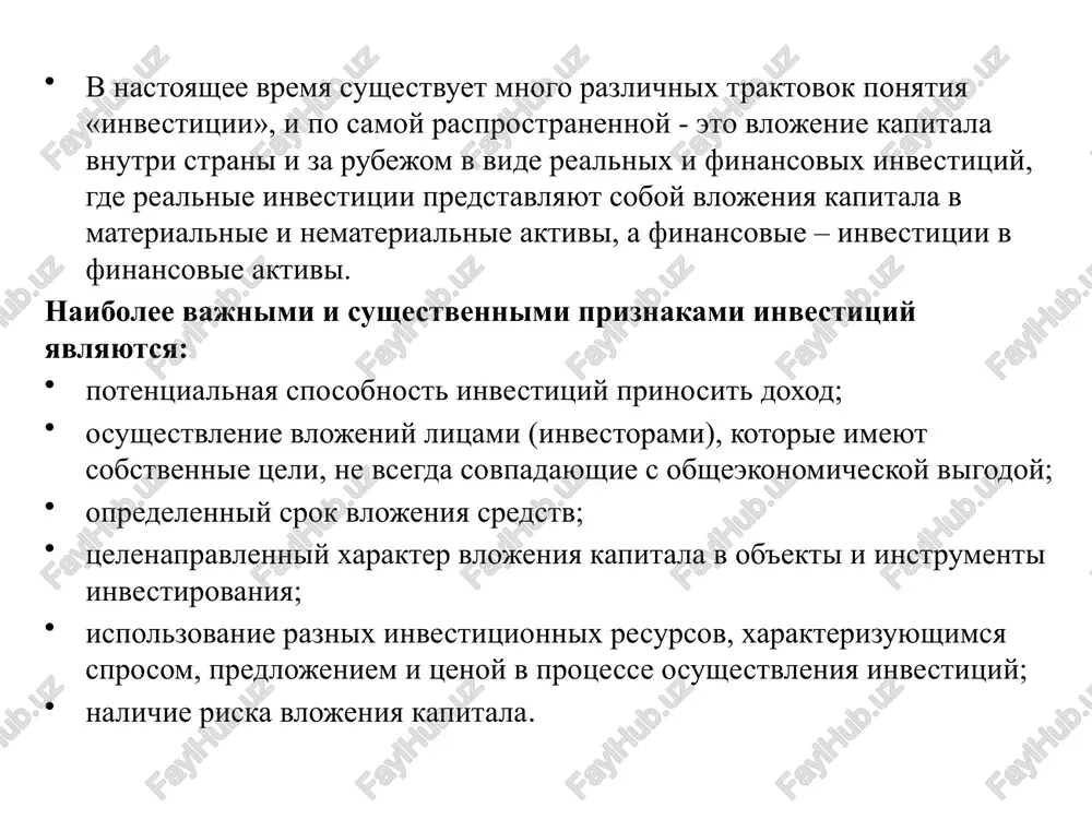 atiya. osnovnie klassifikatsii investitsiy investitsii osushestvlyayutsya v razlichnix formax. s tselyu sistematizatsii analiza i planirovaniya investitsiy oni mogut bit sgruppirovani po opredelennim klassifikatsionnim priznakam. klassifikatsiya investitsiy opredelyaetsya, takim obrazom, viborom kriteriya, polojennogo v ee osnovu. pri vibore kriteriya klassifikatsii ispolzuyutsya sleduyushie priznaki investitsiy, yavlyayushiesya naibolee sushestvennimi: potentsialnaya sposobnost investitsiy prinosit doxod; protsess investirovaniya, kak pravilo, svyazan s preobrazovaniem chasti nakoplennogo kapitala v alternativnie vidi aktivov ekonomicheskogo sub'ekta (predpriyatiya); v protsesse osushestvleniya investitsiy ispolzuyutsya raznoobraznie investitsionnie resursi, kotorie xarakterizuyutsya sprosom, predlojeniem i tsenoy; tselenapravlenniy xarakter vlojeniya kapitala v kakie-libo materialnie i nematerialnie ob'ekti (instrumenti); nalichie sroka vlojeniya (etot srok vsegda individualen i opredelyat ego zaranee nepravomerno); vlojeniya osushestvlyayutsya litsami, nazivaemimi investorami, kotorie presleduyut svoi individualnie tseli, ne vsegda svyazannie s izvlecheniem neposredstvennoy ekonomicheskoy vigodi; nalichie riska vlojeniya kapitala, oznachayushee, chto dostijenie tseley investirovaniya nosit veroyatnostniy xarakter. klassifikatsionnie priznaki investitsiy tipi investitsiy po organizatsionnim fondam po ob'ektam investitsionnoy deyatelnosti po formam sobstvennosti …