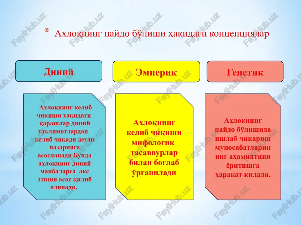 huncha. shon shuhrat ketidan quvadigan va bu yo'lda har qanday axloqsizlikdan qaytmaydigan insonlar toifasining xislati. shuxrat parastlik bilasizmi ??? insonning yetti avlodi farzand nevara evara chevara kavara ovora begona image1.jpeg image2.jpeg image3.jpeg image4.jpeg image5.jpeg image6.jpeg image7.jpeg image8.jpeg image9.jpeg image10.jpeg image11.jpeg image12.jpeg image13.jpeg image14.jpeg image15.jpeg image16.jpeg image17.jpeg image18.jpeg image19.jpeg image20.jpeg image21.jpeg image22.jpeg image23.jpeg image27.jpeg image28.jpeg image29.jpeg image30.jpeg image24.jpeg image25.jpeg image26.jpeg wits /docprops/thumbnail.jpeg *axnox pancapacn (brana)