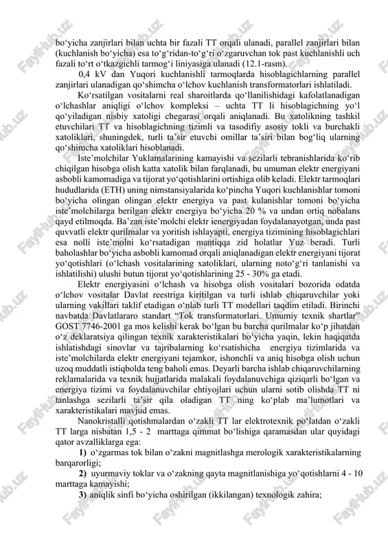 elgilanadi. hujjatning belgilanishi quyidagi tuzilmaga ega bo‘ladi: hujjatning kodi ikki harfli-raqamli belgilardan tashkil topgan. bu standart orqali aniqlangan hujjatlar uchun kod 2-jadvalning 3 grafasiga muvofiq qo‘yiladi. qo‘shimcha hujjatlarning kodi quyidagi tarzda shakllantiriladi: birinchi belgi - 1-jadvalga muvofiq hujjat turini bildiradigan harf; ikkinchi belgi – bu turdagi hujjatning tartib nomerini ko‘rsatadigan raqam yoki harf. hujjat qismining nomeri oldingi belgilanishidan defis orqali ajratiladi. agar hujjat bir qismdan iborat bo‘lsa, u holda defis qo‘yilmaydi va hujjatning qismiga nomer berilmaydi. avtomatlashtirilgan tizim yoki uning qismiga belgilashning tuzilishi quyidagi ko‘rinishga ega bo‘ladi: ishlab chiquvchi-tashkilot kodi butunittifoq korxonalar, muassasalar va tashkilotlar klassifikatoriga (bktk) muvofiq yoki sohaviy ntd da o‘rnatilgan qoidalar bo‘yicha tayinlanadi. abt vazifalar uchun tizim klassifikatsion xarakteristikasi kodi 1 84 154 hisoblanadi. tizimning (tizimni qismining) tartiban ro‘yxatga olish nomerini belgilashlarni hisobga olish va kartotekani yuritishga ma’sul bo‘lgan ishlab chiquvchi tashkiloti xizmati tayinlaydi. ro‘yxatga olish nomerlari rzyxatga olish xarakteristikasining har biri bo‘yicha 001 dan 999 gacha …