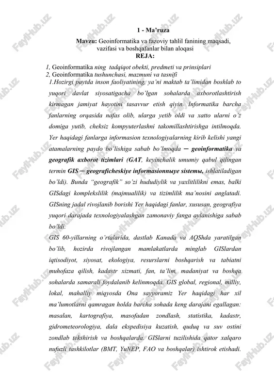 a qayta ishlash markazlari bog’lanishlari mumkin. rossiyadagi tarmoqlangan gisga ilmiy va ilmiy ishlab chiqarish bazalari hamda rossiya fasi institutlari, oliy o’quv yurtlari, tashkilot tarmoqlarining mavzuli ma’lumotlar banklari birlashtirilgan. geoinformasion resurslar mavzularining turli-tumanligi, masshtabining har xilligi, aniqligi, yechish masalalari imkoniyati, grafikli tasavvuri va telekommunikasion tarmoq orqali ma’lumotlarni almashish masalasi, bugungi kunda dolzarb bo’lib bormoqda. ular yordamida ilmiy va o’quv-metodik axborot resurslarini hosil qilish, ma’lumotlarni yagona tizimli sifatida shakllanishini ta’minlash mumkin. xalqaro informasion tarmoqlarga qo’shilish o’zbekiston uchun, bir tomondan chet eldan ma’lumot olish uchun, boshqa tomondan esa o’zining axborot resurslarini xalqaro ilmiy-amaliy almashinuvga kiritishda o’ta muhimdir. 2. “geoinformatika” termini 3 ta ─ geografiya, informasiya va avtomatika so’zlaridan tashkil topgan. ingliz tili adabiyotida “informatiyes” va “computer sciyencye” so’z birlashmasi ehmlarni ishlab chiqish va qo’llash, dasturlash, amaliy matematika, operasion (amaliy) tizim, sun’iy salohiyat muammolari va boshqalarni o’z ichiga olgan fanlar guruhini anglatadi. shu paytgacha ingliz terminologiyasida keng ma’noli geoinformatika iborasi ishlatilmagan bo’lib, uning o’rniga …