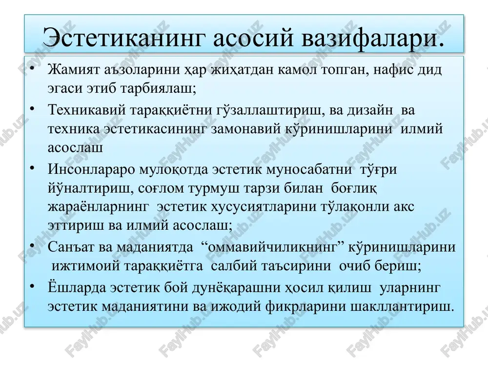 olzarbligidan dalolatdir. image1.jpeg /docprops/thumbnail.jpeg 12-mab3y: habocat @ajicapach (octethka)