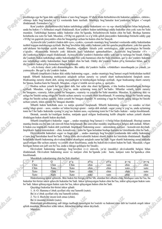 rfi bilan belgilanadi. oddiy hukmlarda terminlar hajmi. oddiy hukmlardagi terminlar (s va p) tushunchalar orqali ifodalanganligi tufayli ularning hajmiga ko’ra, o’zaro munosabatlarini aniqlash mumkin. hukmlarda terminlar (s va p) to’liq yoki to’liqsiz hajmda olingan bo’ladi. termin to’liq hajmda olinganda uning hajmi boshqa terminning hajmiga to’liq mos bo’ladi yoki mutlaqo mos bo’lmaydi (ularning hajmi bir-birini istisno qiladi). termin to’liqsiz hajmda olingan bo’lsa, unda uning hajmi boshqasining hajmiga qisman mos keladi yoki undan qisman istisno qilinadi. oddiy hukmlarda terminlar hajmi quyidagicha bo’ladi: 1. a – umumiy tasdiq hukmlarning sub’ekti hamma vaqt to’liq hajmda olingan bo’ladi. predikati esa ba’zan to’liq, ba’zan to’liqsiz hajmda bo’ladi. masalan, «hamma insonlar tirik mavjudotdir». bu hukmning sub’ekti – «inson», predikati – «tirik mavjudot» tushunchasidir, «hamma» – umumiylik kvantori. bu hukmning sub’ekti to’liq hajmda olingan, chunki unda hamma insonlar to’g’risida fikr bildirilgan va bu tushuncha «tirik mavjudot» tushunchasining hajmiga to’liq kirishadi. uning predikati to’liq hajmda olinmagan, chunki unda tirik …