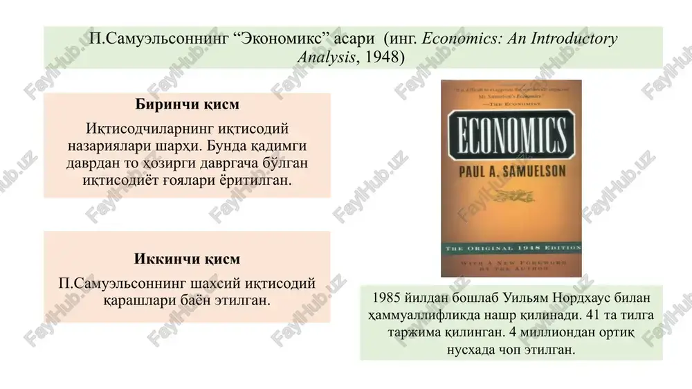 or iqtisodiyoti resurslarning to'g'ri, oqilona taqsimlanishiga sabab bo'ladi davlat tartibga solmagan bozor resurslari optimal taqsimlanmaydi yoki to'la ish bilan bandlikni ta'minlay olmaydi keynschilar fikricha biroq, qarama-qarshi nazariyalar (keyns va neoklassik nazariya) maktabining har biri mahorati, tadqiq usullari bo'yicha juda istiqbolli. keynschilik inqiroz oqibatlarini yumshatish uchun retseptlarga boy samuelson fikricha, hali bizni to'la bandlik va mo''tadil baholar o'rtasida tanlash imkoniyatidan halos qila oladigan yagona mukammal iqtisodiy siyosat modeli yaratilmadi samuelson iqtisodiy taraqqiyotning omillariga baho berib, ularni to'rtta, deb hisoblaydi: olimning bu omillari «taraqqiyotning to'rt g'ildiragi» deb yuritiladi. e'tibor bering, inson roli eng yuksak qo'yilgan. xaqiqatan ham inson bo'lmasa boshqa omillar ishga tushmaydi (masalan, yaponiya, germaniya ...). mehnat resurslari (inson birinchi va asosiy) tabiiy resurslar kapital texnologiyalar aralash iqtisodiyot – xususiy, jamiyat va davlat manfaatlarini integratsiyalash asosida takror ishlab chiqarish jarayonini ta'minlab beradigan ijtimoiy-iqtisodiy tizim. manfaatlar integratsiyasi pareto optimumga asoslanishi zarur. neoklassik sintez xx asrdagi eng mashhur iqtisodiy ta'limotlardan biri hisoblanadi. keyns …