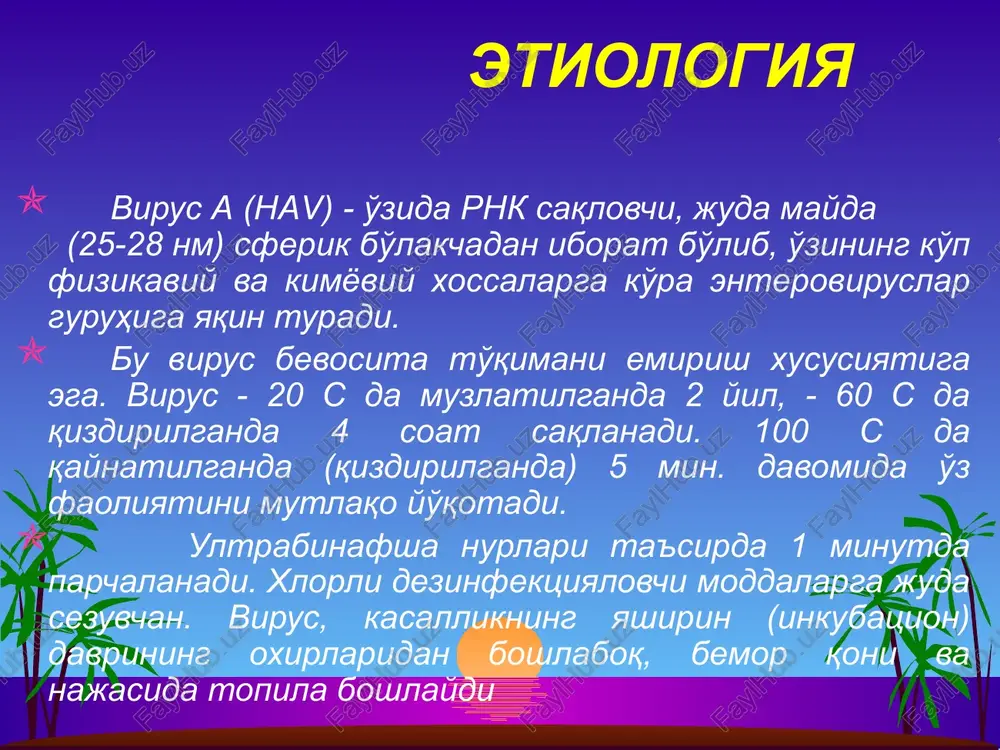 atrofida teriga kon kuyilish, burundan kon kelishi mumkin. sariklik davri siydik rangi tuk jigar rang bulib chaykatilganda tinik, sarik, kupik xosil buladi. najas rangi yana xam kulrang yoki okish buladi, kurinishi loyga uxshab koladi. kizil kon tanachalarining chukish tezligi (echt) sekinlashadi, ok kon tanachalari ancha kamayadi, konda limfotsit va monotsitlar mikdori ortadi. xakikiy xolestatik turi bunda aynan jigar tukimasining zararlanishi, (ya'ni tsitoliz) kam uchrab, xolestaz belgilari esa kuchli namoyon buladi. binobarin, jigar intoksikaciya kuzatilmaydi. boshka tsitoliz bilan boglik bulgan klinik xamda biokimeviy uzgarishlar kuchsiz namoyon buladi, sariklik va et kichishi kuchli bulib, oylab davom etishi mumkin. sariksiz kechadigan turi bu turi asosan engil utib, unda bemor butun kasallik davomida sargaymaydi va konda bilurubinning umumiy mikdori ortmaydi. bunda kasallikning boshlangich davrida xos belgilar uzokrok davom etib xuddi turgunlashib kolganidek tuyuladi. gepatitning boshlangich davriga xos belgilar: grippsimon, dispeptik, asteno-vegitativ belgilar bilan utadi. kamrok xollarda kasallik grippsimon boshlanadi. revmatizm simon yoki asteno-vegitativ sindromlarga …