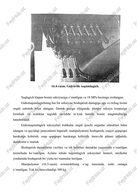 7-rasm). 16.7-rasm. membranali avtosisterna sxemasi. 1-membrana; 2,4-sisternaning chap va o`ng bo`laklari; 3-bolt; 5-to`ldirish shlangi; 6,7-to`ldirish bo`\izlari; 8,11-to`kish bo`\izi kranlari; 9,10-to`kish bo`\izlari. chap va o`ng bo`laklarning borti orali\iga boltlar yordamida membrana chekkasi siqib qotirilgan. membrana qayishqoq va pishiq plastikadan tayyorlangan. sisterna shlang yordamida biror bir bo`\zidan to`ldirilganda, to`kilgan material membranani sisterna devoriga taqaydi (tiraydi). orqaga qaytish yo`nalishida sisterna ikkinchi to`ldirish bo`\zi orqali boshqa material bilan to`ldirilishi mumkin va bu holatda membrana sisternaning boshqa devoriga taqaladi. shunday qilib, membrana sisternani ikki kamerali ko`rinishga aylantiradi. nazorat savollari 1. axlat tashuvchi avtomobilni vazifalari nimalardan iborat? 2. axlat tashuvchi avtomobilning maxsus jihozlariga nimalar kiradi? 3. unimog transport vositasining vazifalari nimalardan iborat? | pale ene l.-j