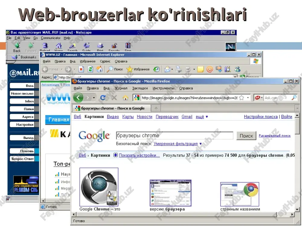 kisqa yozing o'z xatingizni boshqa manzillarga ko'chirishlikdan saqlaning kerak bo'lmagan taqdirda o'z xatingizda javobva so'rovlar yo'llamang so'rovlarga to'liq javobbering elektron pochta klienti elektron aloka manziliga ega bulish uchun kuyidagi rasmda kursatilgan ketma-ketliklar bajariladi. internet saxifasida (rambler.ru yoki yandex.ru) kuyidagi kurinishga ega bulgan ”pochta” kism mavjud. e-mail ga ega bulish uchun «poluchit adres» yoki «zaregistriruytes» tanlanadi. xosil bulgan registrasiya kartasini tuldirish lozim, sungra registrasiya tugmachasi bosiladi. elektron alokaga kirish uchun «login» va «parol» kiritilib, «voyti» tugmachasi bosiladi. agar siz biror fayl yoki rasmni e-mail elektron pochtasi orkali junatmokchi bulsangiz kuyidagi ishlarni amalga oshirish kerak: a) «obzor» tugmachasi bosiladi va jo’natish kerak bulgan fayl kidiribtopilib, tanlanadi. b) sung «otpravit pismo» tugmachasi bosiladi. outlook express dasturi bilan tanishish elektron pochta bilan ishlash uchun biz bir necha programmadan foydalanishimiz mumkin: outlook express, the bat, microsoft mail va boshkalar. biz yakinrok bittasi yani outlook express bilan tanishamiz. dastur bilan ishlash uchun biz windows ning asosiy …