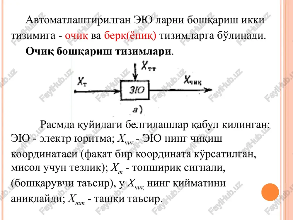 elektr mexanik bog'lanish tenglamalari - Page 4