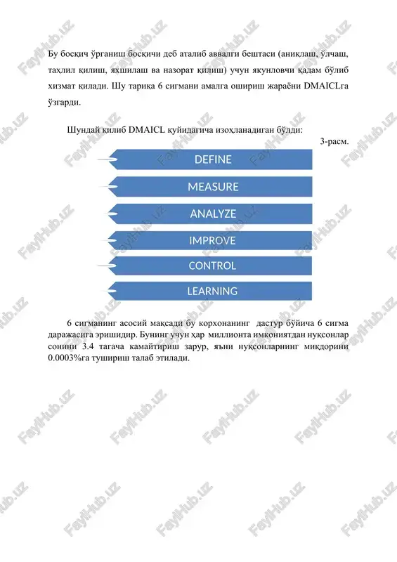 six sigma - Page 4