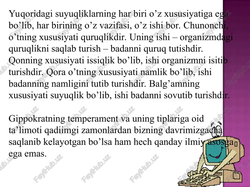 garib turuvchi o’ziga ishongan hatti-harakatlar tashqi ta’sirlarga emotsional ta’sirga tushuvchi aqli o’tkir. o’zgargan shart-sharoitlarga juda tez ko’nikuvchi melanxolik – kuchsiz va o’garuvchan nerv tizimiga ega bo’lib, ular: hissiyotlari o’zgaruvchan asossiz qo’rquv va tashvishlarga moyil har doim har xil juda tez qo’zg’aluvchan tezda charchab qoluvchi qatiyatsiz tashqi ko’rinishidan ko’rimsiz insonlardir flegmatik so’zi grekcha «flegma» sozidan olingan bo;lib, balg’am va shilimshiq degan ma’noni bildiradi. kuchsiz lekin barqaror nerv tizimiga ega. qat’iylik va qaysarlik u har doim xotirjam har doim minnatdor munosabatlarda u doim to’gri va hamma vaqt sodiq. uning his-tuyg’ulari boshqa temperament turlariga qaraganda anch chuqurligi bilan ajralib turadi. u hech qachon tashabbus ko’rsatmaydi. konservativ, o’zgarishlar va beqarorlikni yoqtirishmaydi. xarakter va shaxs kundalik hayotimizda tilimizda «xarakter» so’zi eng ko’p ishlatiladigan so’zlardan. uni biz doimo birovlarga baho bermoqchi bo’lsak, ishlatamiz. bu so’zning ma’nosini olimlar «bosilgan tamg’a» deb ham izohlashadi. tamg’alik alomatlari nimada ifodalanadi ? xarakter - shaxsdagi shunday psixologik, sub’ektiv munosabatlar majmuiki, ular …