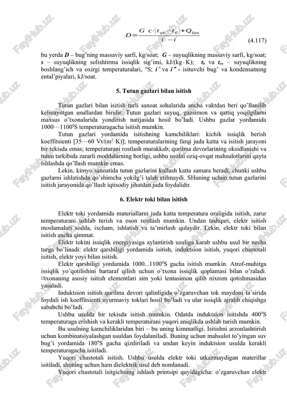 v va mahsulotning chiqishdagi temperaturalari, °s; qyo’q – atrof muhitga issiqlikning yo’qotilishi, kj/soat. (4.112) dan suvning sarfini topish mumkin: (4.113) 4. to’yingan suv bug’i bilan isitish ushbu usulda isitish amaliyotda keng miqyosda qo’llaniladi. bunga uning quyidagi afzalliklari sababchidir: kondensatsiyalanish jarayonida juda katta miqdorda issiqlik ajrab chiqadi (2024...2264 kj/kg); kondensatsiyalanayotgan bug’dan devorga issiqlik berish koeffitsienti juda yuqori; isitish bir tekisda sodir bo’ladi. o’tkir bug’ bilan isitishda suv bug’i bevosita isitilayotgan suyuqlikka yuboriladi. natijada bug’ kondensatsiyalanadi va issiqligini suyuqlikka beradi. jarayonda hosil bo’lgan kondensat suyuqlik bilan aralashib ketadi. isitish va aralashtirish jarayonlarini birdaniga amalga oshirish uchun bug’ barboter yordamida suyuqlik qatlamiga yuboriladi. ¤tkir bug’ sarfi issiqlik balansidan topiladi: (4.114) o’tkir bug’ sarfi: (4.115) isitilayotgan muhitni suv bilan aralashishi mumkin bo’lgan hollardagina o’tkir bug’ bilan isitish jarayoni qo’llaniladi. ushbu usul ko’pincha suv va suvli eritmalarni isitish uchun ishlatiladi. kuchsiz bug’ bilan isitishda issiqlik bug’dan suyuqlikka ajratib turuvchi devor orqali uzatiladi. qurilma ichida bug’ …