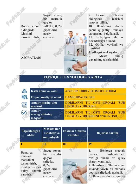 keladi. yo‘riqli texnologik xarita kasb nomi va kodi: 40920102 tibbiy-ijtimoiy xodim o‘quv amaliyoti nomi: hamshiralik ishi amaliy mashg‘ulot mavzusi: dori moddasi (shamcha) ni toʻgʻri ichakka kiritish amaliy mashg‘ulotning maqsadi: dori moddasi (shamcha) ni toʻgʻri ichakka kiritishni o‘rgatish. bajariladigan ishlar moslamalar asboblar va xom ashyolar eskizlar chizma rasmlar bajarish tartibi i ii iii iv bemorga muolaja maqsadini tushuntirish, roziligi olish va qulay sharoit yaratish. suyuq sovun, bir martalik qogʻoz salfetka, 0,5% gipoxlorid natriy eritmasi. 1. bemorga muolaja maqsadi tushuntiriladi, roziligi olinadi va qulay sharoit yaratiladi. 2. hamshira qoʻllarini suyuq sovunda yuvib, bir martalik qogʻoz salfetkada quritadi va steril qoʻlqop kiyadi. 3. muzlatgichdan shamcha (suppozitoriy)lar taxlamini olib, nomini, yaroqlilik muddati tekshiriladi va kerakligini qaychida qirqib olinadi. bemordan chap yonboshida, oyoqlarini chanoq son va tizza bo‘gʻimlarida bukib yotishini soʻrash. qaychi, shirma, dori moddasi, steril qoʻlqop 4. bemorga noqulayliklar tugʻdirmaslik uchun oldi shirma bilan toʻsiladi. 5. bemordan chap yonboshida, oyoqlarini chanoq son va tizza …
