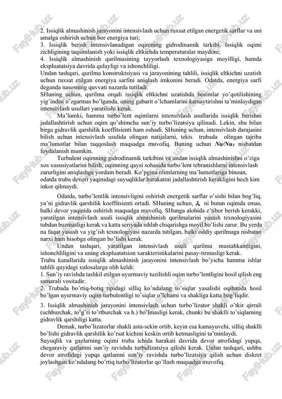 bu kanallarda issiqlik almashinish jarayonini intensivlashdir. intensivlash usulini tanlash bir qator shartlar bilan belgilanadi. ulardan eng asosiylari: 1. issiqlik almashinish qurilmasining gabarit o’lchamlari va massasini kamaytirish; 2. issiqlik almashinish jarayonini intensivlash uchun ruxsat etilgan energetik sarflar va uni amalga oshirish uchun bor energiya turi; 3. issiqlik berish intensivlanadigan oqimning gidrodinamik tarkibi. issiqlik oqimi zichligining taqsimlanish yoki issiqlik eltkichda temperaturalar maydoni; 4. issiqlik almashinish qurilmasining tayyorlash texnologiyasiga moyilligi, hamda ekspluatatsiya davrida qulayligi va ishonchliligi. undan tashqari, qurilma konstruktsiyasi va jarayonining tahlili, issiqlik eltkichni uzatish uchun ruxsat etilgan energiya sarfini aniqlash imkonini beradi. odatda, energiya sarfi deganda nasosning quvvati nazarda tutiladi. shuning uchun, qurilma orqali issiqlik eltkichni uzatishda bosimlar yo’qotilishining yig’indisi o’zgarmas bo’lganda, uning gabarit o’lchamlarini kamaytirishni ta’minlaydigan intensivlash usullari yaratilishi kerak. ma’lumki, hamma turbo’lent oqimlarni intensivlash usullarida issiqlik berishni jadallashtirish uchun oqim qo’shimcha sun’iy turbo’lizatsiya qilinadi. lekin, shu bilan birga gidravlik qarshilik koeffitsienti ham oshadi. shuning uchun, intensivlash darajasini bilish uchun …
