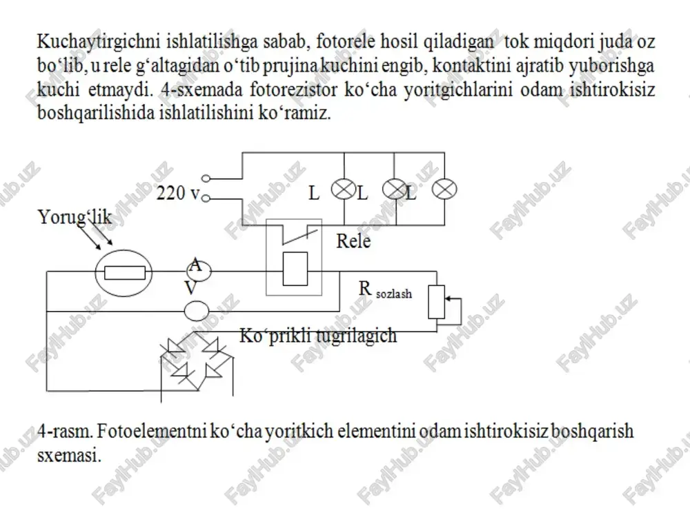 ning statik ya dinamik xususiyatlarini e'tiborga olish muhim hisoblanadi. odatda fotodatchiklardan chiqaetgan signalning qiymati kichik bo‘ladi va ijrochi mexanizmlaming ishlab ketishiga yetmaydi. signalni kuchaytirish uchun esa, kuchaytirgich va relelardan foydalaniladi. qurilma statik va dinamik rejimlarda yarim o‘tkazgichli fr — 1 fotorelesi zanjiriga ulangan fsk — 1 fotoqarshilik ishini tadqiq etishga mo‘ljallangan (rasm 6.4). l, lampochkasi orqali tarqalayotgan yorug‘lik ogimi_ diskd teshiklaridan o‘tib, fsk-1 fotoqarshiligiga tushadi. bunda fotogarshilikdan o‘taetgan tok shkalasi 0,02 ma dan qilib bo‘lingan milliampermetr bilan nazorat qilib turiladi. fotorele fr-i ishlab ketganda nazorat lampochkasiz.,0‘chadi va aksincha, ishlamay turganda yonadi. ax fuca saxons ks bommerp snanmias of 2 ma q 200 md q god00 we a fa hoaysiaresm of] tl petaen hg mr otkil rasm 6.4 qurilmaning umumi yoritilganlik darajasini pereklyuchatel pk bilan o‘zgartirish uchun nur beruvchil; lampochkaga har xil kuchlanishdagi tok berib boriladi. yoritilganlikning berilgan kuchlanishga bog‘liqlik qiymatini esa 6.6 rasmda berilgan grafikdan olish mumkin fotodatchik ishini dinamik …