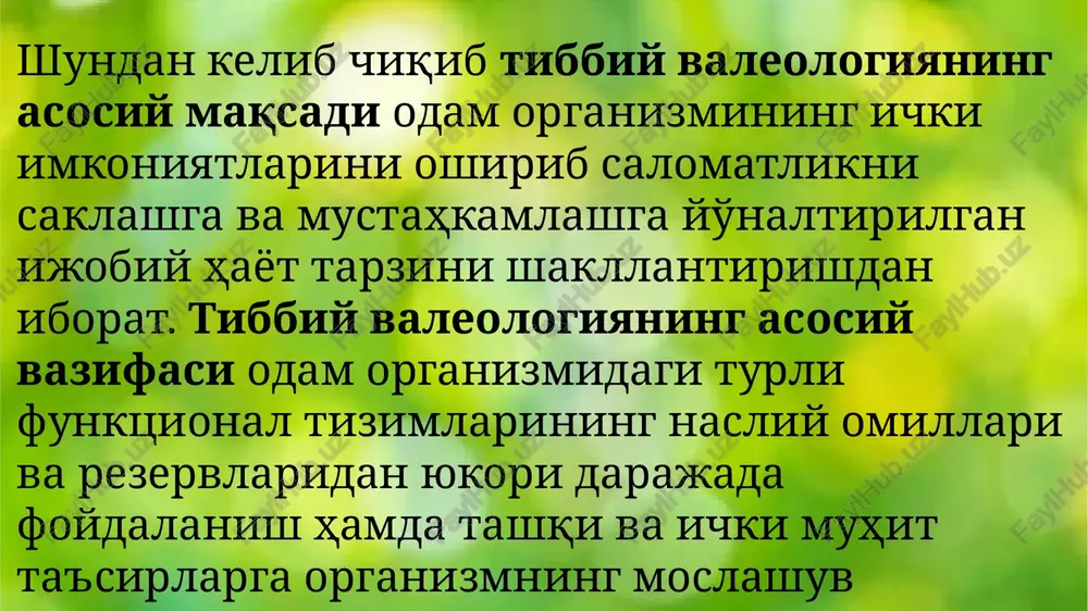 rganizm zahiralarini o'rganish; • salomatlikni saklash va mustahkamlash, uning zaxiralarini mikdorini baholash; • inson organizmining individual o'ziga xosligini inobatga olgan xolda sog'lom turmush tarzini shakllantirishning yo'llarini o'rganish. • salomatlik tamoyillarini aholining turli darajalarida: individual, gurux, populyatsiyaga ta'sir ko'rsatuvchi uslublarini yaratish va tadbik etish; • jamiyatga aholi salomatligi ustuvorligini va yukori madaniyatni: har bir insonning va umuman aholining o'z sog'ligiga mas'uliyatli munosabatda bo'lishini singdirish. gomeostaz - bu ichki muhitning doimiyligi, ya'ni organizmning tarkibiy qismi bo'lgan moddalar almashinuvi jarayoni, funktsional (struktur) faoliyatlarining balansi xisoblanadi. boshqacha aytganda bu organizmning ichki muxit mo''tadilligiga asoslangan holda o'zining va funktsiyalarining xususiyatlarini ma'lum ijobiy saklab turishdir. gomeostazning buzilishi organizmda nokulaylikka va keyinchalik kasallikka olib keladi. shuning uchun gomeostazga ko'pincha salomatlikning biologik asosi sifatida karaladi. adaptatsiya (moslashish) - bu funktsional tizimlar, a'zolar va to'qimalarning o'zaro aloqadorligi va faol mo''tadil darajasi, shuningdek organizmning normal xayot faoliyatini ta'minlovchi boshkaruv mexanizmidir. tibbiy valeologiya salomatlik va kasallikning tashxisi orasidagi farkni, salomatlikni tashqaridan …