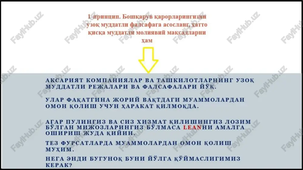 omitahhwa mah®aatiaphhh xam tehtma tea xhmoa khimg, v3 kommahhach mah@aatiaphee y3 mah@aatiaph jeg buh xap kahjal taimkhiothhhat fothfh xhcobtahaih. 11-npunoun. xamkopsapharn3 ba etka3n6 gepybunaphhel kkenraiithphiran tapmofhhh xypmat khim ba axdimamra kymakalihil. ch3 2kapaehhh bhahdi y4yh bytyh bup %kapaehhhht m4ukh khachmaaphta mypoxkaat khjimmimhth3 ba yjaphhht ®aonhathiah xabapjop by immimhth3 kepak. 12-npuanun. basusran tyrpu oaxonal tyhiyhhu yuyh ¥3nhrh3 gesocuta xkapaéh amajra ommph.aqaran *kolira oopuur ba ba3haathh kyphar 2kaqbajiiap ba hathokajiap eshjitah kofo3iap ch3ra ky mabaymotjaphh bepa ojaxm ammo yap ch3ra tyihk mabjymothh bepa ojmamh. 2kapaehjia iiaxcah mmithpok sthmihuht a®3aiukiaph: > 2hapaehhmht xapakatzath xojathhu kyphii y xakhaarm omkpiaphu tyiapok xochj kmjaqm ba kofo3haim pakamjap hhfhhamchah kypa kyipok tacabbyp xochji khjimii hmkohuhh bepaim. xhcobotiapra kmphthimamahrah babb3h mabjymot-japhh ohi umkohuhh bepaiih. y3mhim3 ky3mhim3 buiah kyplah xyiocataphhim3ia xucobotiapaah kypa kynpok mniohachs. kyphi kapaeh tyfphchaa kynpok c¥y3jiab bepaah. wmuuiap bujiah 103ma-103 typrahja yiapfa beparmiah cabojiaphhim3ra xakhkhi kabob ojmhaim. by khmaup opkajim amajifa ommphitahah kypa ahhkpok. 13-npunnun. kapopsapun …