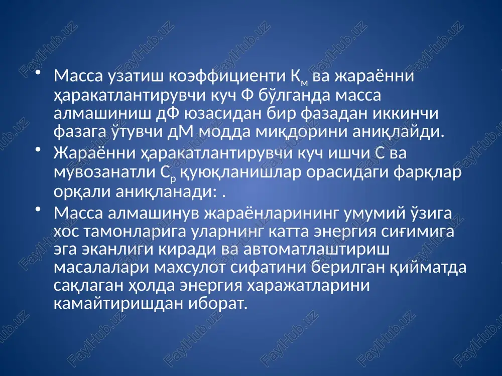 rentsial tenglama asosida oqimlarning tezligi yoki tarkibining o'zgarishi bilan bog'liq. bir necha likopchalarning birin - ketin birlashishi uchun vaqt doimiylari o'zaro bog'liq va to'g'ridan-to'g'ri aniq tahlil usullari ancha murakkab. vaqt doimiysining ahamiyati fazo muvozanati egri chizig'ining egriligini, likopchaga etib kelish vaqti, kolonnadagi oqimlarning tezligi va ta'minot manbaining sarfiga bog'liq. shu parametrlarning vaqt doimiylari qiymatiga ta'sirini baholash uchun bir va ikki ajratish bosqichli kolonnalar misolida ko'rib chiqamiz: ajratishning bitta bosqichi bug' tarkibi ko'rilayotgan boyitishning o'zgarish oralig'ida suyuqlik tarkibidan chiziqli o'zgaruvchi funktsiya deb faraz qilamiz, ya'ni 81-rasm. bir bosqichli rektifikatsiyaning printsipial chizmasi bu erda x(p) va y(p) – x(t) va y(t) larning tasviri; k = gp / ( gk+bgd ); (8) t = g / (gk+bgd) (9) (9) dan ko'rinib turibdiki gk+gd=gp va t=g/gp=sr bo'lganligi uchun qorishmaning o'rtacha vaqt doimiysi sr, b=1 bo'lganidagi apparatning vaqt doimiysiga teng. b>1 bo'lgandagi (78-rasm) past kontsentratsiyalarda vaqt doimiysi vaqtidan kichik bo'ladi, b<1 bo'lgandagi yuqori kontsentratsiyalarda doimiy …
