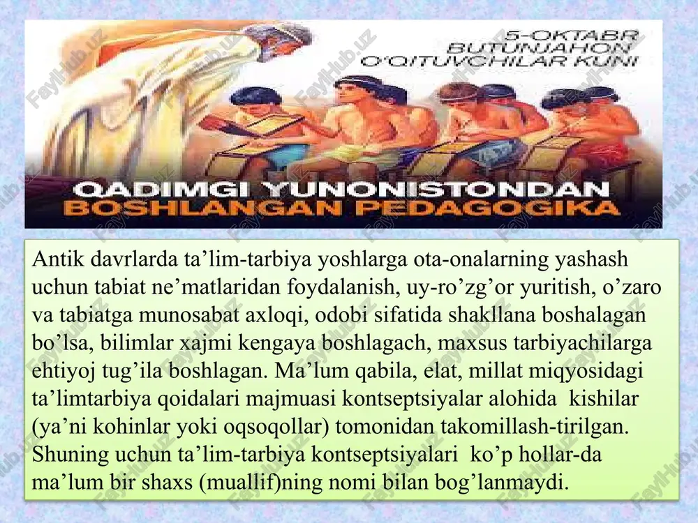 talablari kun sayin ortib bormoqda va bu talablarni amalda to‘g‘ri hal qilish vazifasi o‘qituvchiga bog‘liqdir. zamonaviy maktablarda o‘qituvchilar qator vazifalarni bajaradi. o‘qituvchi - sinfdagi o‘quv jarayoni tashkilotchisidir. ayni paytda o‘qituvchi o‘z oldiga qo‘yadigan asosiy talablar quyidagilardir: - shaxsni ma‘naviy va ma‘rifiy tomondan tarbiyalashning, milliy uyg‘onish mafkurasining hamda umuminsoniy boyliklarning mohiyatini bilish; - bolalarni mustaqillik g‘oyalariga sodiqlik ruhida tarbiyalashi, o‘z vatani tabiatiga va oilasiga muhabbati; - keng bilimga ega bo‘lishi, turli bilimlardan xabardor bo‘lishi; -yosh va pedagogik-psixologiya, pedagogika, psixologiya, yoshlar fiziologiyasi, maktab gigienasidan chuqur bilimlarga ega bo‘lishi; - o‘zi dars beradigan fan bo‘yicha mustaqil bilimga ega bo‘lib, o‘z kasbi sohasi bo‘yicha jahon fanida erishilgan yąngi yutuqlar hamda kamchiliklardan xabardor bo‘lishi; - ta‘lim-tarbiya metodikasini egallashi; - o‘z ishiga ijodiy yondashishi; - pedagogik texnika (mantiq, nutq ta‘limining ifodali vositalari va pedagogik taktikaga ega bolishi shart. muvaffaqiyatli ishlash uchun har bir o‘qituvchi pedagoguk mahoratga ega bo‘lishi zarur. pedagogik mahorat egasi oz mehnat sarf qilib, …