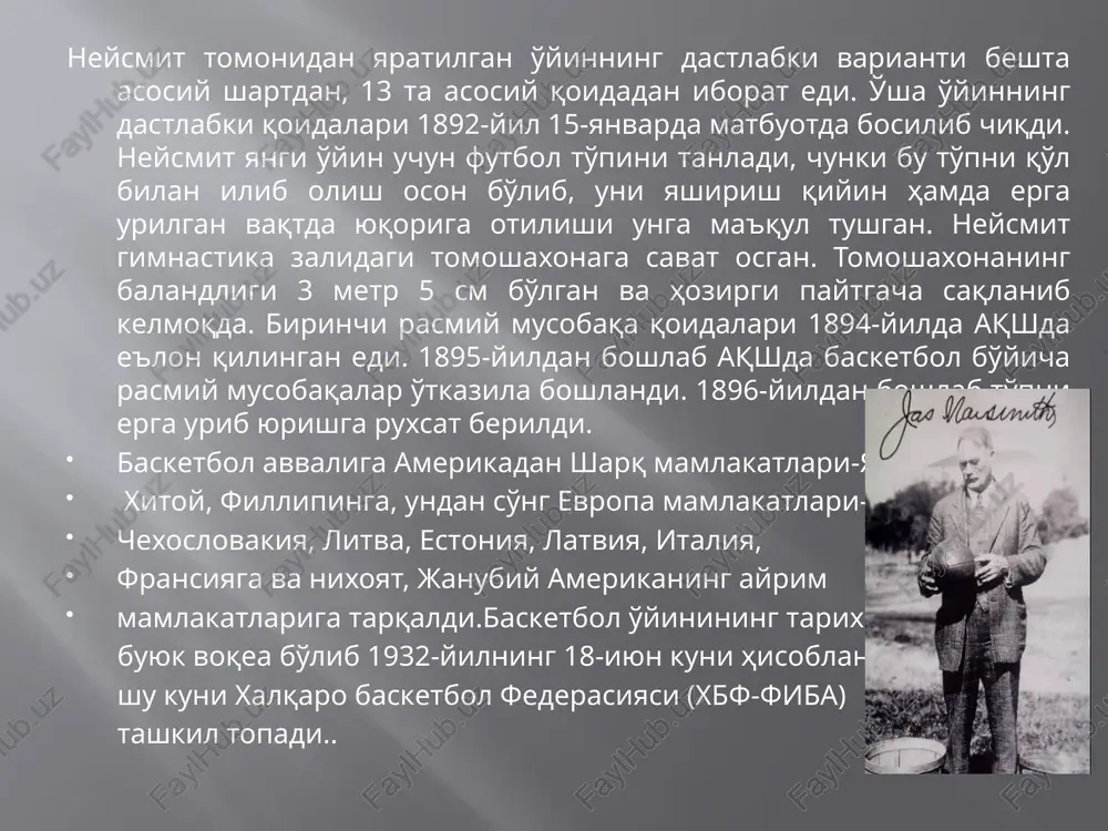 tun dunyo bo'yicha basketbol o'yini har tamonlama rivojlanganligi bilan o'ziga xosdir. bu davrda basketbol o'yini federasiyasi (fiba) tashkil etiladi. bu hodisa unutilmas voqea bilan – basketbolni sportning olimpiya turidagi o'yinlar qatoriga kiritilishi bilan birga sodir bo'ladi. basketbol texnikasi va taktikasiga engilliklar kiritildi. iv bosqich-1948-1965-yillarni o'z ichiga oladi. bu yillarda butun dunyoda basketbol o'yini shiddat bilan rivojlanibgina qolmay, muayyan sakrashlar tarzidagi taraqqiyot va sport mahoratining o'sishi ham ana shu davrga to'g'ri keladi. to'pni bir qo'l bilan otish qoidasi paydo bo'ladi, raqibning hujumiga qarshi o'zini himoya qilish texnikasi va taktikasida ancha murakkab usullar paydo bo'ladi. mini-basketbol o'yini vujudga kelib, dunyo bo'ylab tarqala boshlaydi.v bosqich-1966-1990-yillarda milliy federatsiyalar soni ortadi. milliy professional basketbol uyushmalari (mba) paydo bo'ladi. basketbolchilarning xalqaro aloqalari mustahkamlanadi, o'yin texnikasi va taktikasida yangilliklar vujudga keladi. musobaqalar qoidasi va hakamlik usuliyati takomillashtiriladi. 3. o'zbekiston hududida basketbol 1913-1914-yillarda tarqala boshlaganligi haqida ma'lumotlar bor. ammo, o'lkamizda basketbol faqat 1920-yillardan keyingina chinakamiga rivojlana boshladi. o'zbek …