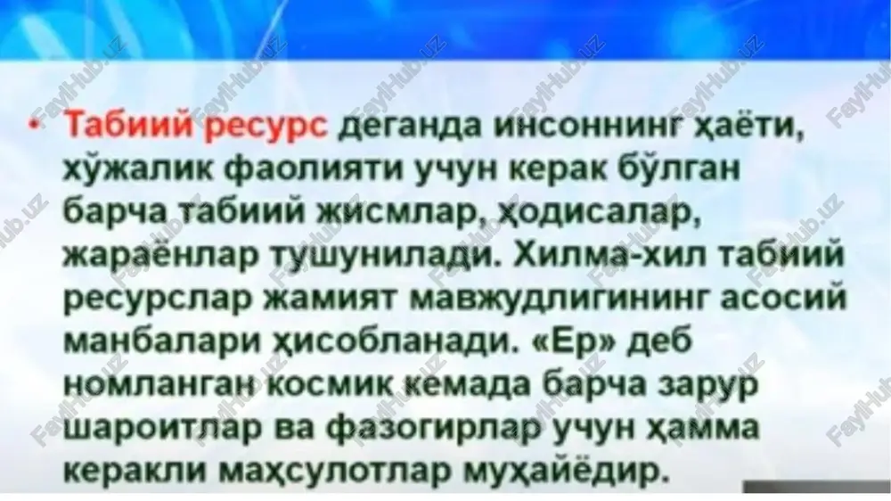 larning miqdori ortib bormoqda. pestitsidlardan foydalanish muammosi. . ular tuproq va suvlardan o’simliklarga undan hayvonlar va odam organizmiga o'tadi. pestitsidlar har bir bo'g'inda zararli va ziyon keltiradi. kimyoviy ifloslanish turlari va darajalari tuproqlarning kimyoviy ifloslanishi turli omillar ta’sirida paydo bo‘lib, yillar davomida tuproq qoplami zararlanishi kuzatiladi. tuproqlar ifloslanishi turlicha bo‘lib, asosan sanoat korxonalari, maishiy va boshqa chiqindilar hamda turli jarayonlar mobaynida ifloslanadi (3-rasm).har bir davlatda tabiiy resurslar hisoblanuvchi yer resurslarini muhofaza qiluvchi tashkilotlar bo‘lib, mazkur tashkilotlar tomonidan doimiy tarzda tuproqlarni kimyoviy ifloslanish holati nazorat kilinadi va shu asosda tegishli tadbirlar belgilanadi. uzbekiston respublikasida yer resurslarining holati, ularni muhofazasi va tegishli masalalar bilan tabiatni muhofaza kilish qo‘mitasi, gidrometrologiya xizmati va bir qator ilmiy - tadqiqot institutlari shug‘ullanadi. bularda laboratoriya sharoitida ifloslovchi modda tarkibi, miqdori va boshqa xossalari o‘rganilib, ifloslanishga tavsif beriladi. № chiqindi turlari o‘lchov birliklari 1. zaharsiz chiqindilar: turlicha 2. ishlab chiqarish sanoat chiqindilari tonna 3. qayta ishlash sanoati chiqindilari …