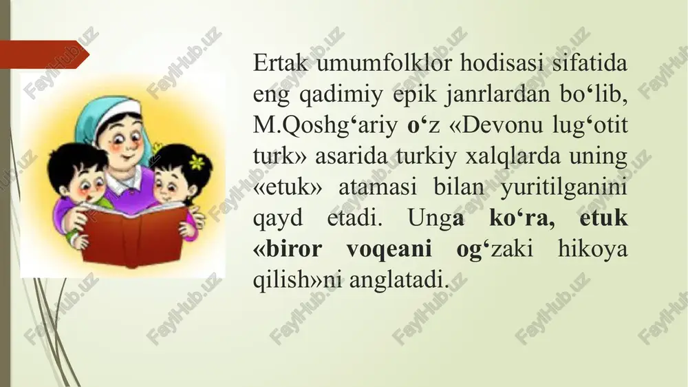 ijobiy ta’sir ko‘rsatib kelmoqda. xalq qo‘shiqlari inson hissiyotiga kuchli ta'sir eta olish xususi yatiga ega bo‘lib, axloqiy tarbiyaning muhim manbaidir. qadimgi yunoniston mutafakkirlari platon va aristotel ham har tomonlama rivojlangan komil shaxsni tarbiyalashda musiqaning o‘rniga alohida ahamiyat berishgan.shuningdek, sharq musiqashunoslik ilmining asoschisi, uning rivojiga o‘zining munosib hissasini qo‘shgan serqirra ijodkor, mutafakkir abu nasr alforobiy shaxsning ma'naviy kamoloti uchun muhim bo‘lgan axloq – odob tarbiyasi bilan birga musiqa tarbiyasi bilan ham shug‘ullanib, ushbu tarbiyalarning o‘zaro chambarchas bog‘liq holda olib borish g‘oyasini ilgari surgan. xalq qo‘shiqlarimiz bolalarni bepoyon vatanimizga cheksiz muxabbat, xalqimizga hamjihatlik, do‘stlik va insonparvarlik tuyg‘ularni tarbiyalaydi. mustaqil ozbekistonimiz oldida juda kop masalalar bilan bir qatorda ham jismoniy, ham aqliy jihatdan chiniqqan, manaviy yetuk, hayotning turli sohalarida faollik bilan ish olib borishga qodir oqimishli kishilarni voyaga yetkazishdek buyuk ishlar turadi. oz navbatida, bunday ulkan vazifalar bolalar adabiyoti oldiga ham yuksak talablar qoyadi. faqat chinakam badiiy asarlargina bolalarning ongi va shuuriga kuchli …