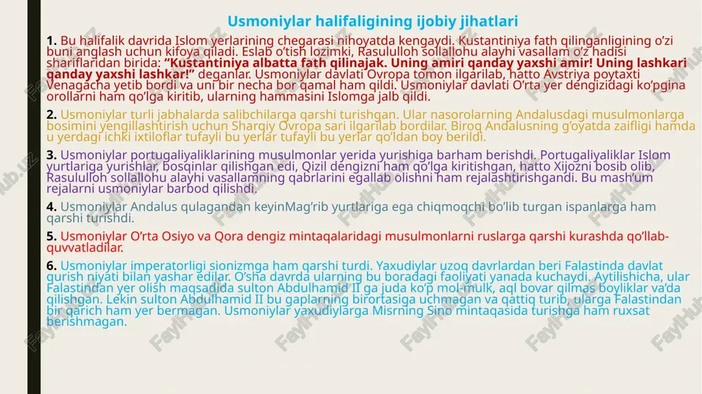 ing rahbarlari voliylarni tez-tez almashtirib turishardi. xususan, saltanatning so’nggi davrlarida mustaqil bo’lib qolishidan, o’z viloyatini ajratib olishidan qo’rqib, voliylar tez-tez almashtirilar edi. natijada yangi voliy o’ziga topshirilgan mintaqani yaxshi bilmay, ko’p xatolarga yo’l qo’yar va uni zaiflikka, qoloqlikka tushirib qo’yar edi. 8. ba’zi sultonlar o’z birodarlarini o’ldirib, hokimiyat uchun talashgan. bunday holatlar ko’p bo’lgan. 9. ba’zi sultonlar nasroniylarga uylanishar, ularga juda ishqiboz bo’lishar edi. bu ish joiz bo’lsa ham, ummat uchun juda katta salbiy oqibatlarni keltirib chiqargan, chunki ayol kishi ozmi-ko’pmi eriga ta’sir ko’rsatishi bor. bunday ayollardan tug’ilgan farzandlar sultonning vorislari bo’lishardi. shuningdek, sultonlar nikohiga olgan g’ayridin ayollar o’z qavmining foydasiga, musulmonlarning ziddiga josuslik qilishi ham bor edi. 10. usmoniy halifalar umaviy va abbosiylarga o’xshab, hokimiyatni meros qoladigan imtiyozga aylantirib qo’yishdi, vaholanki, bularning barchasi sunnatga hilof ishlardir. 11. usmoniylar harbiylarga ko’p huqularni berib qo’yishdi. bu esa ular hokimiyatning yuqori pog’onalariga ko’tarilishiga, hukumat ishlariga aralashishiga, buzg’unchilik qilishlariga, tug’yonga ketishlariga sabab bo’ldi. …