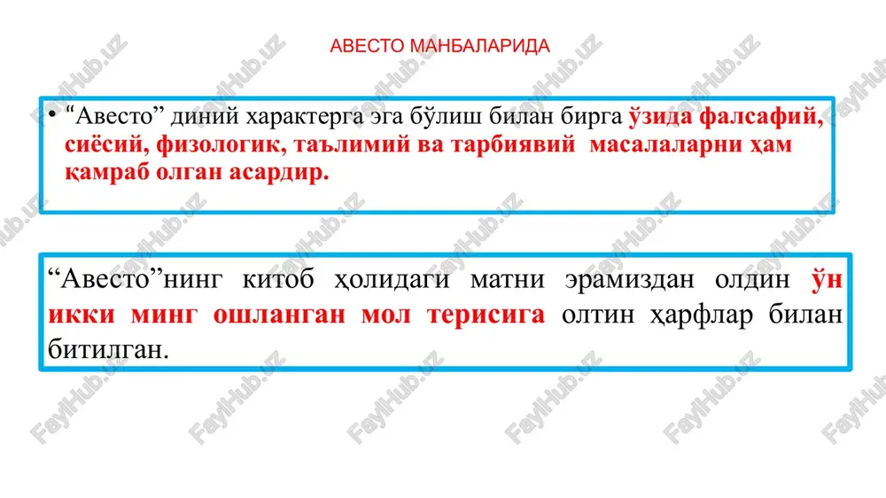qatorda o'qish, yozish, grammatika, rasm va musiqani o'rgatish kerak deb ta'kidlaydi. arastu xotin-qizlarning tarbiyasi erkaklarning tarbiyasiga o'xshashi mumkin emas, chunki xotin-qizlarning tabiati erkaklarning tabiatidan farq qiladi deb xisoblaydi. 2 3 4 bu maktablarda «didaskal» deb atalgan o'qituvchilar mashg'ulot olib borar edilar (men o'qitaman degan ma'nodagi «didasko» so'zidan, keyinroq «didaktika» ta'lim nazariyasi kelib chiqqan). afinada bolalar dastlab 7 yoshdan 13-14 yoshgacha «grammatist», (savod o'qitish ma'nosida), «kifarist» (grekcha musiqa o'qituvchisi ma'nosida) maktablarda tahsil olganlar. bu maktablar xususiy bo'lib, xaq to'lanar edi. (168) platon davrida bolalarga 7 yoshdan 12 yoshgacha davlat maktablarida: o'qish, yozish hisob, musiqa fanlari o'rgatilgan. (294) qadimgi rimda pedagogik g'oyalar rivoji. mark fabiy kvintilian 6.she'rni yod olish metodikasini ham o'z davrida taklif qilgan edi: dastlab she'r to'liq o'qib chiqiladi, so'ng qismlarga bo'linadi va navbati bilan qismlar yodlanadi, nihoyasida butun she'r yoddan aytiladi. mashhur rimlik notiq va pedagog. 2.birinchi maxsus pedagogik qo'llanma – «notiqni tarbiyalash haqida» asarini yaratgan. 3.bola shaxsi rivojlanishida …