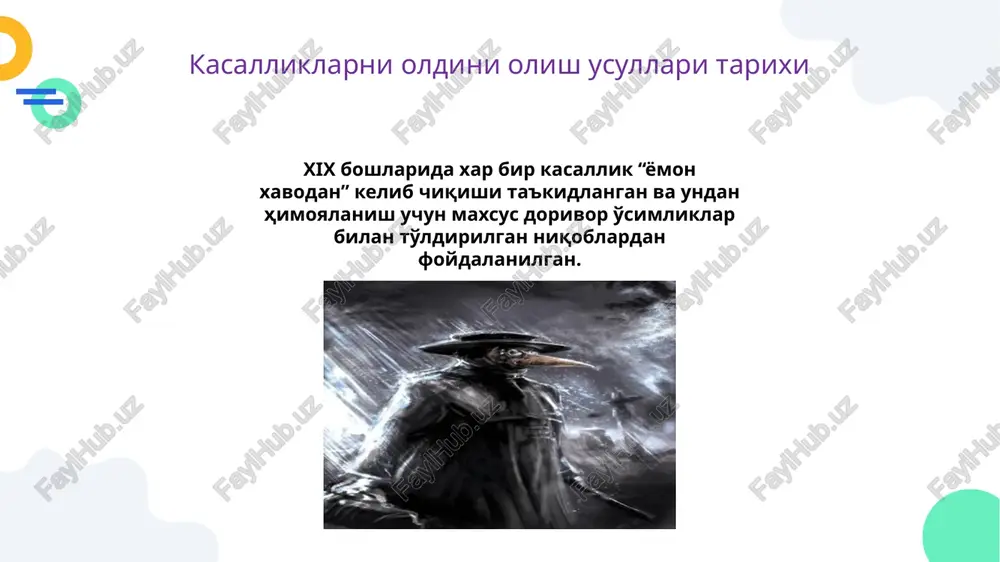kasalliklarni oldini olish usullari tarixi - Page 4