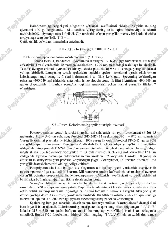 igan yashil rangda ega. xlorofilda 400 ÷ 440 nm. va 600 ÷ 630 nm oraliqlarda 2 ta yutilish chiziqlari mavjud. demak, xlorofil yashil va qisman qizil spektrlarini o’tkazadi. spektrning boshqa qismlarini barglar yutadi va yutilgan yorug’likning energiyasi fotosintezga va biroz qismi ularning isishiga sarf bo’ladi. yorug’likning moddada yutilish darajasi uning molekulyar tarkibi bilan aniqlanadi. ba'zida molekulyar tuzilishi ozgina farqlanadigan moddalarning yorug’likni yutish darajalari orasida katta farq hosil bo’ladi. masalan: gema (gemoglobinga rang beruvchi modda) molekulasining ikkala molekulaning ham fotonlarni tutib qoluvchi aktiv markazlari porfirim halqalaridan iborat. xlorofil aktiv gruppasining markazida magniy atom joylashgan bo’lsa gema molekulasida shu o’rinda temir atomi bo’ladi. shuning uchun ularning rangi har xil bo’ladi yani, qonning rangi qizil va bargniki esa yashil bo’ladi. biror fotobiologik protsessning yutilish spektrini o’rganib, yorug’lik qanday modda tomonidan yutilganini aniqlash mumkin. odatda molekulalarning yutilish spektri uzluksiz bo’ladi, lekin yorug’lik kvantlarini maksimal yutilishi yuz beradigan to’lqinlarda maksimal qiymat kuzatiladi. ma'lum bo’lishicha, to’lqin …