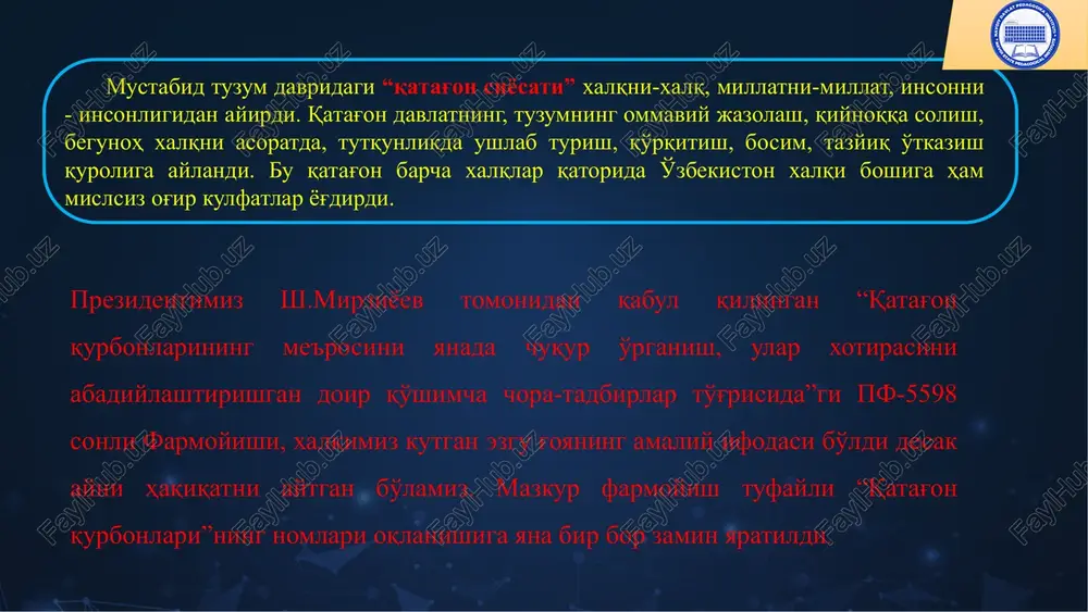 kxon m6par, agaypay orrpar, agaynxamna y¥nnon, agayana koapuit kagu ynyr mavpnbamapsap axaoanapmmms xotmpacnra garmuinanran myxtawam xaiimannap, myseinap gynéa stwnam, mmor maktagnapn daonuat ijnra kyinnan. chbcni’ katafon fimamaphaa hoxak kypgoh gynrah foptaownaphmmshmht homnaphhm ahhk/aul, ynaphhhe konamprah mepocnhh fprannw 8a keht kamoathmamkka etkasmunta kapathatah mammih-taakmkot suinapn, gaqnni ea xywoxarnn acapnap aparuamoka. aywéna rno6an xasb-xarapnap xyvalin6 gopaérran xamaa mannnit yanukan anrnaus 6a xakmkmit taphxmmmshm thknawl xap._kayohtmaah, xam. myxum axamuar kacb staérrah gyryhrn aaspaa myctadma tysym tomohmaah, wadkarcna kataroh kmmhtah aabnat ga wamoat ap6ognaph, ham-bah, cnt cyara24 geepane xy 115 habap waxera ie6aran 6 ta xuont vu emu "yuran gj, sa yp tomohiarh fprahng nu. maskyp xamonr nunapna oym waxrmten gaeta ba cy pmkatmap xy gowkaa kapop) mabxya smacahth, munapaa pakatrhna oftiyhhht yhank madktch gaésionacnan xjrpta gopnuri anganran.mynananan 1. hocupxou rypa (hactipxan tiopa canq kamanbxod tiopaes) 8a gouxanapra oun (92 apap waxcra mieéatan) xawort ut yosaciah 1990 fun 27 oxrapnar cynnan rauxap or yn …