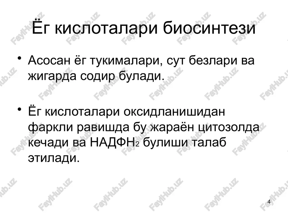 ho hae oyl mee ica | i a a oe h h h causal boo? 3-runpokcn- auetun-coa bsp aueroauetan-coa fz} 3-mermh- ¥ raytapun-coa {manor coa auetun-coa coa h ve h h (oeay h ooh wera wiscrdirveutey 1 a e tf h-¢—c—¢— coo h—-¢—c—c—cod heg—c—c-h h hh h h h : h 3-rugpokxcu6ytupat 4} 5. tpancnopr tprausnrnuuepunor u xonecrepuna 4. kuper ochatua (ocparuaumonnn, teunthh) hoh mhomhosht oa ees =. luepe6poma (ranaxroaun- mnt rruxoannueparnn) rancnwoana gy 3. mikonmnanest cunrasa 2xmdhbix auerun- 3) kncnot coa ir g) nmpysar ® aurugpoxcnauetoh-3- (3) auetwn- coa ranyepun 3-rnuyepopocdar 5) aunn-coa ) 1-aunn-3-ranuepopochat j -aunquruapokcnayeton- soopar pmn ei, 22215 ocdarunar ot cop-anauunrnnyepun nas “adp ctp 1,2-anaymnrnnyepnh 27.182 277.14 ) ocebarmanninoant ts) @) ; oe “atp adp ctp. @® @ cdp-xonwh 46 pocdarnaunxonny 49) nanemuronn-coa 20) oranonanann cdp-otanonamus = ¢poctpatmannatanonamun sep upp-gie, up-c ={ udp-gienac 3 nanbmustown-coa neue )) bocarmanncepann heal cqpnnrosun upp-gal cepun wa (23) uepamna (24) …