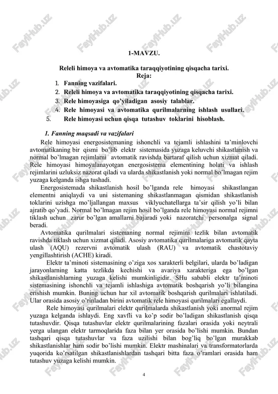 dagi o’rnatma qiymatlarini hisoblash uchun zarur bilimi va ko’nikmalarga ega bo’lishlari kerak. releli himoya, avtomatika va telemexanika moslamalarining vazifalari, ularning tarkibiy qismlari va funktsional qismlari bilan tanishish, himoya qurilmalariga qo’yiladigan asosiy talablarni va ishlash printsiplarini bilishdan iborat. ettning rh va a fanining maqsadi rh va a qurilmalarini hisoblash va parametrlarini tanlashga doir texnikaviy masalalarni mustaqil yechish bo’yicha ko’nikmalarga ega bo’lishga yordam berishdan iborat. rele himoyasining asosiy elementi bo’lib maxsus apparat rele hisoblanadi. ayrim hollarda uzgich va himoya bitta himoya hamda kommutatsiya qurilmasida birlashtirilgan bo’ladi, masalan eruvchan saqlagich ko’rinishida. neytrali yerdan izolyatsiyalangan yoki yoy so’ndiruvchi reaktor orqali yerga ulangan elektr tarmoqlarida bir fazali yerga tutashuv qisqa tutashuv bo’lib hisoblanmaydi, ya’ni katta toklarning hosil bo’lishi bilan bog’liq bo’lmaydi. fazalar orasidagi kuchlanish o’zgarmaydi va elektr ta’minoti tizimining ishi buzilmaydi. lekin bunday rejimni normal deb hisoblab bo’lmaydi, chunki shikastlanmagan fazalarning yerga nisbatan kuchlanishi ortadi va bir fazali yerga tutashuvning ko’p fazali qisqa tutashuvga o’tish …