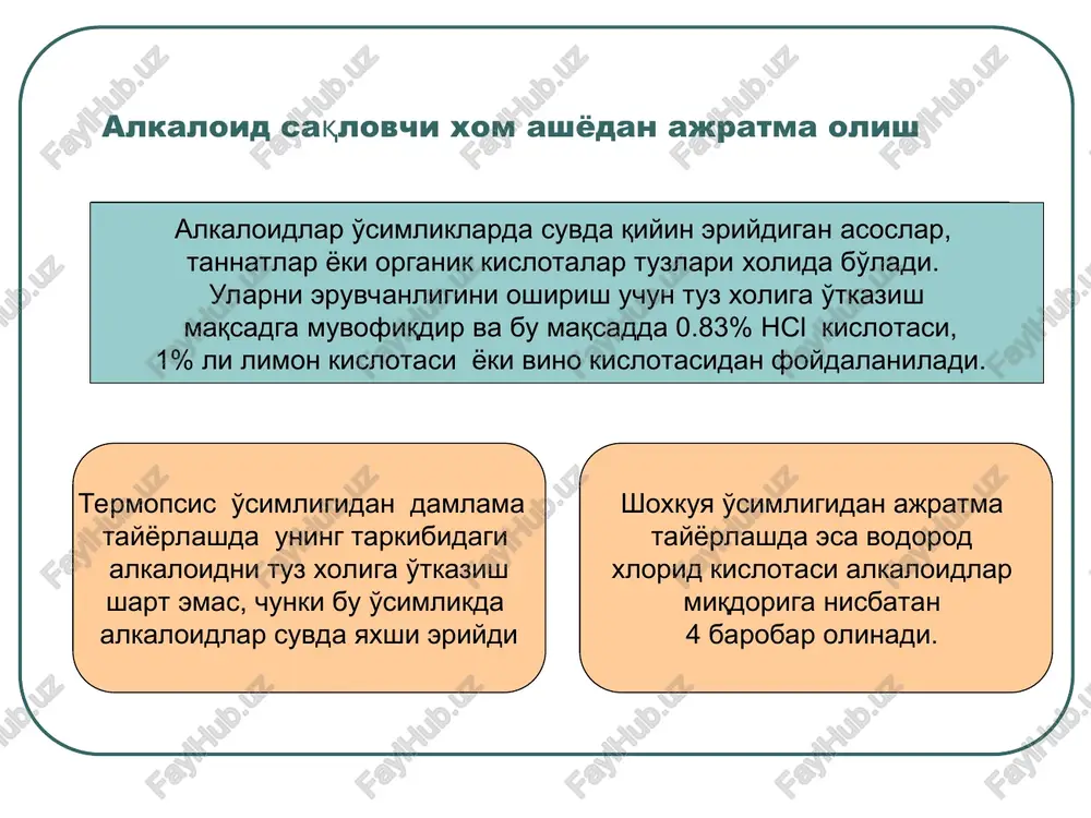 shlatish mumkin. chunki yangi terilgan xom ashyoda frangulyarozid saklanadi va u shillik kavatni kitiklab, rvotnoe deystvie. bir yil saklagandan keyin bu modda oksidlanadi va nojuya ta'siri yukoladi. antraglikozidlar saklagan xom ashyodan suvli ajratmalar olish rp: decocti corticis frangulae 200.0 magnesii sulfatis 20.0 m.d.s. po 2 st. lojke na noch oshlovchi moddalar saklagan xom ashyodan suvli ajratmalar olish eman pustlogi; ilontovon ildizpoyasi; chernika mevasi; brusnika bargi; ayiqtovon bargi ishlatilayotgan xom ashyoni kalinligini xisobga olgan xolda bulardan kaynatmalar tayyorlanadi. ushbu xom ashyodan tayyorlangan kaynatmalar infundir apparatidan olingandan keyin sovutilmasdan suziladi, chunki oshlovchi moddalar issik suvda yaxshi erib, sovutilganda chukmaga tushadi. oshlovchi moddalar saklagan xom ashyodan suvli ajratmalar olish rp: decocti corticis quercus 10,0 : 150ml aluminis 2.0 glycerini 15.0 misce.da.signa. poloskanie ko'p komponentli suvli ajratmalar tayyorlash suvli ajratmani bitta infundirkada tayyorlaymiz chunki xam valeriana xam yalpiz efir moylarini sakdaydi. kerakli suv mikdori : 200+(10,0*2,9)+(4,0*2,4)=238,6ml demak, damlama tayyorlanadi va idishga suzib utkaziladi. sung …